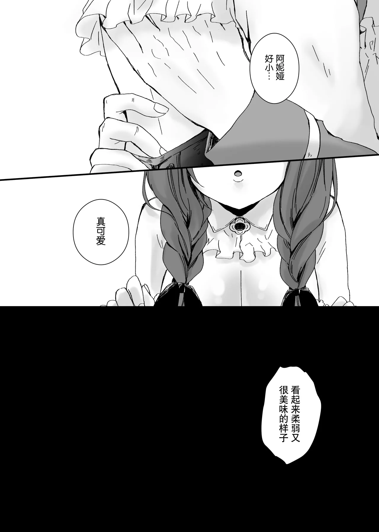 หน้า 13