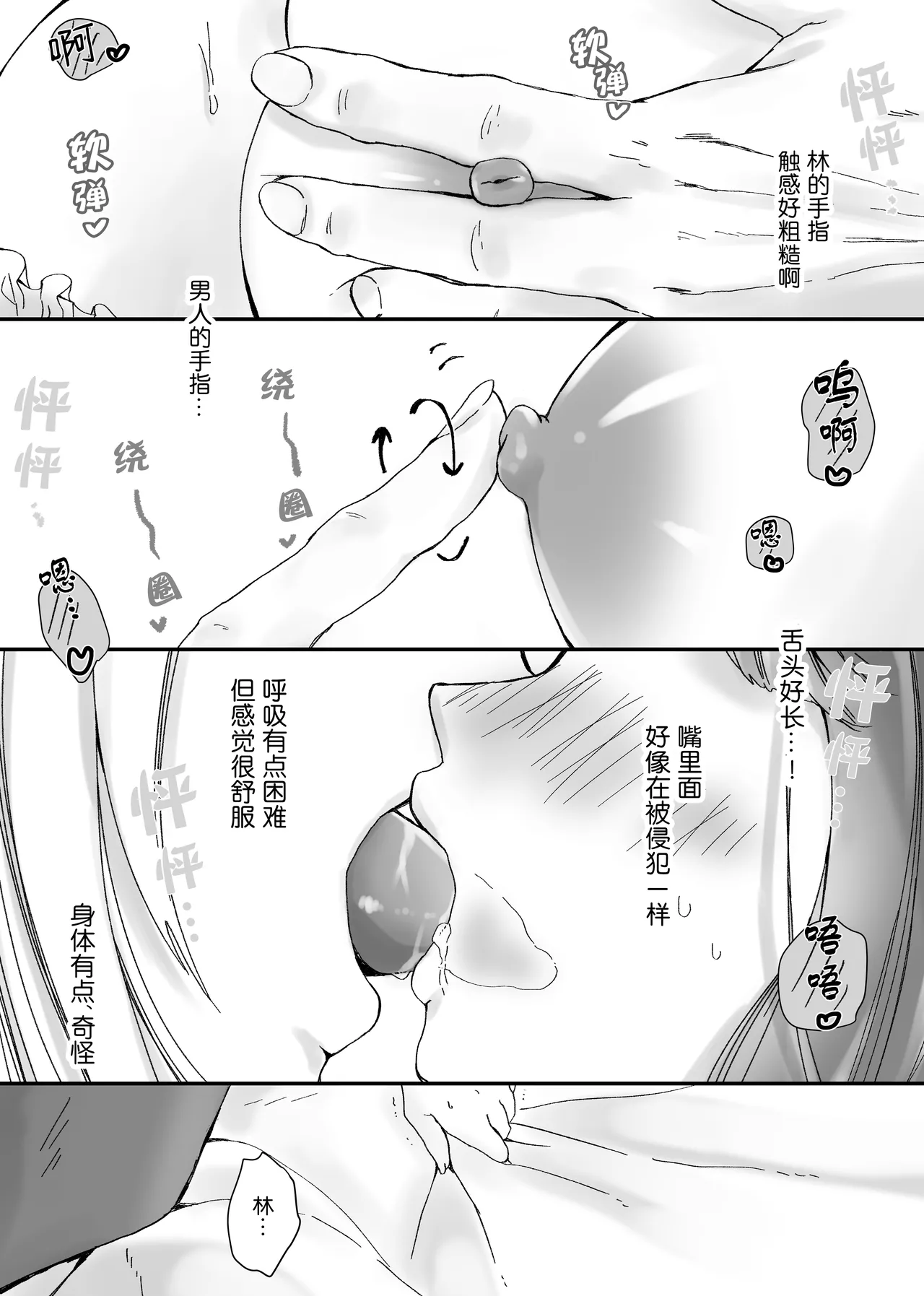 หน้า 17