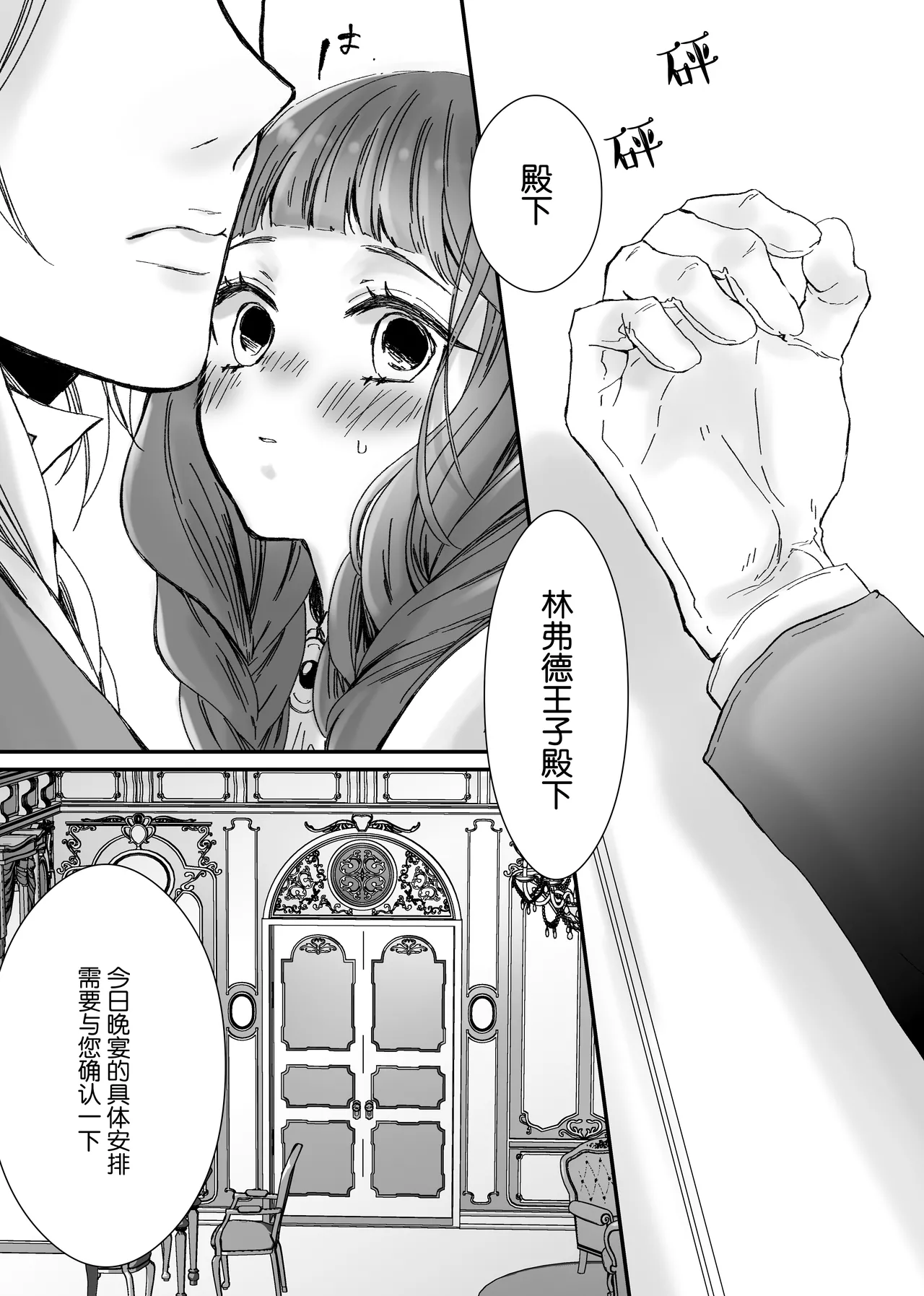 หน้า 19