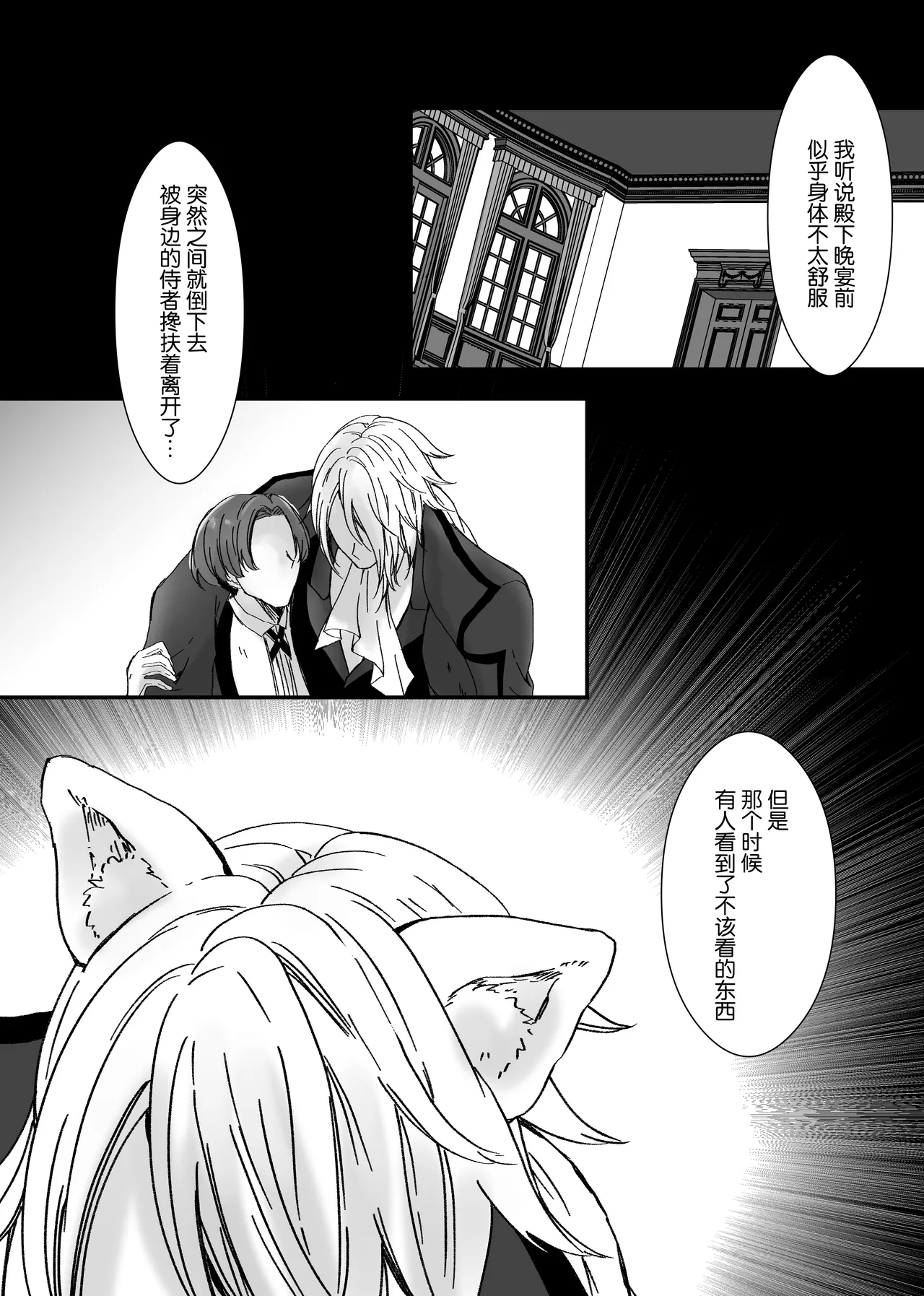 หน้า 24