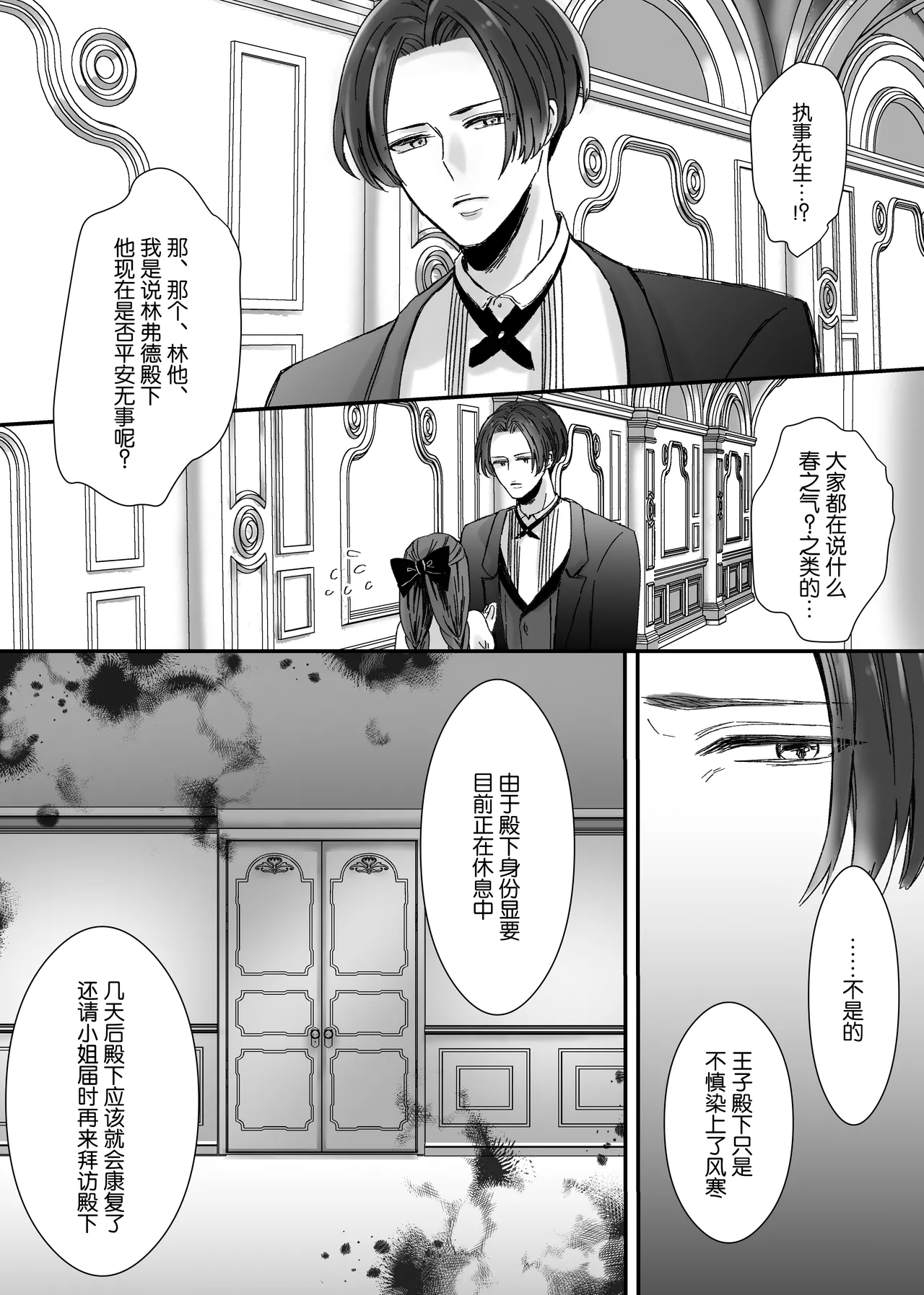 หน้า 27