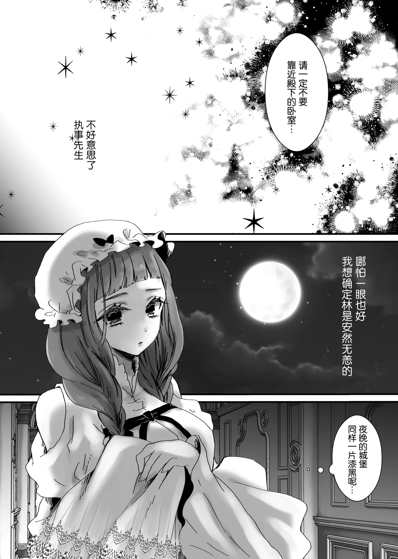 หน้า 28