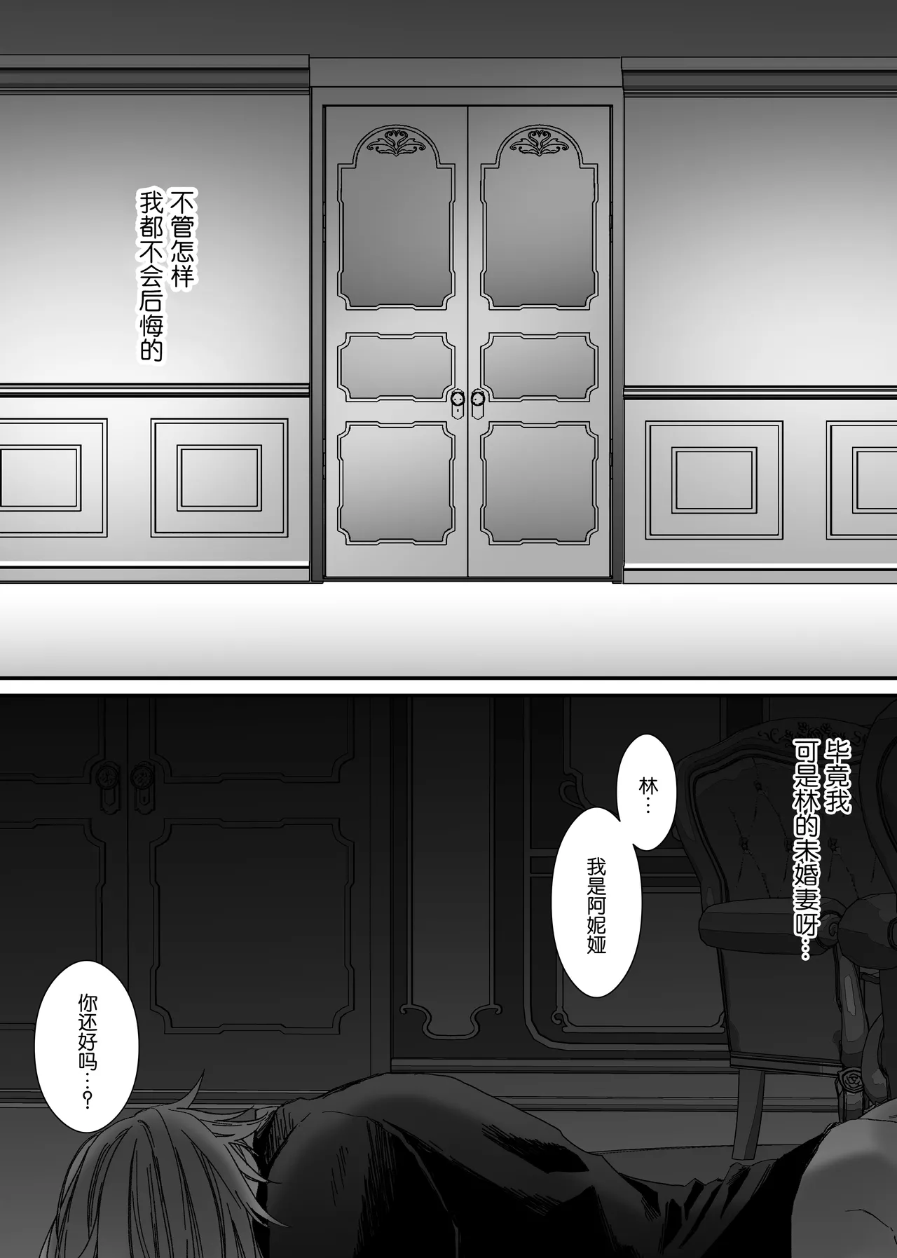หน้า 29
