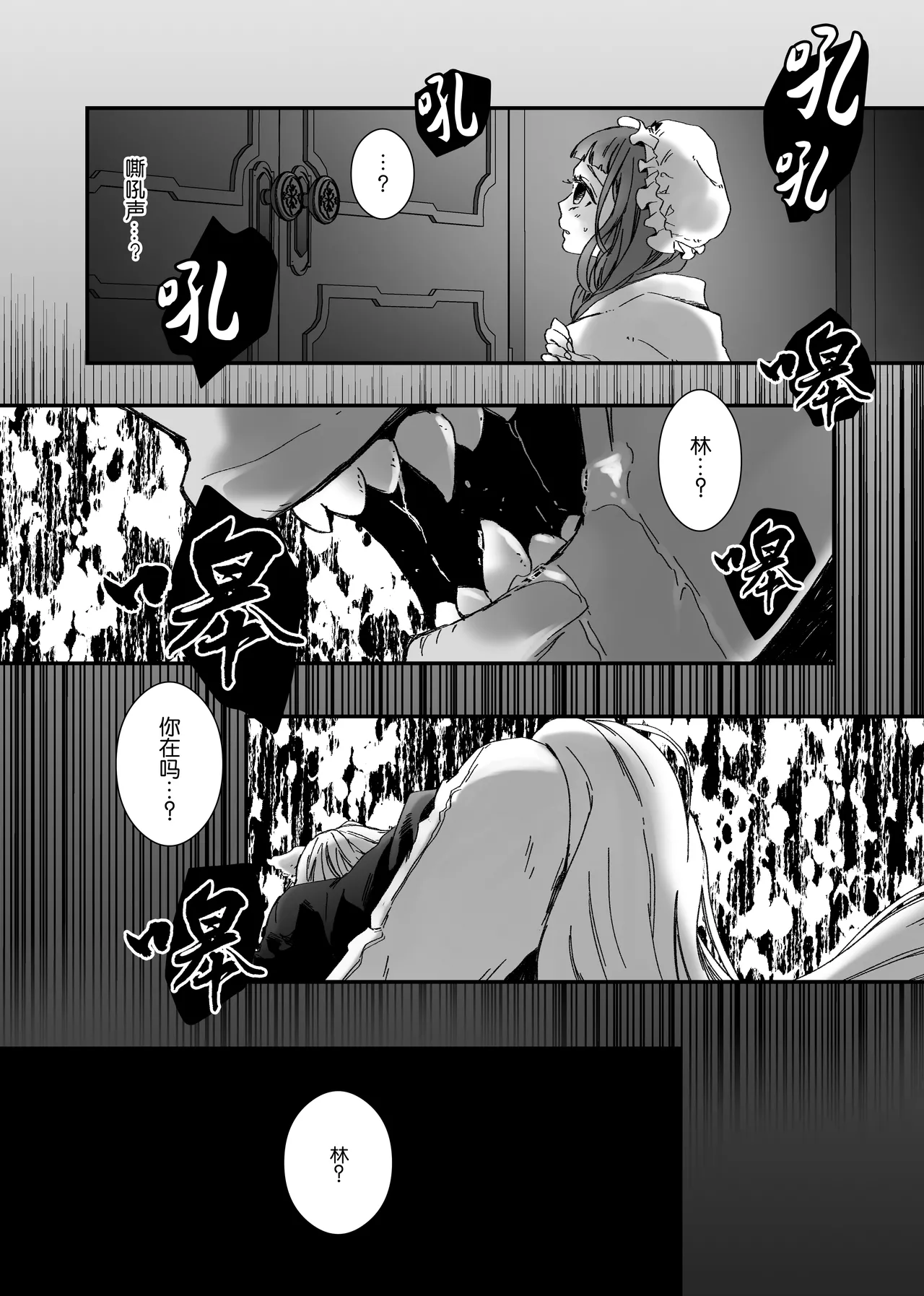 หน้า 30