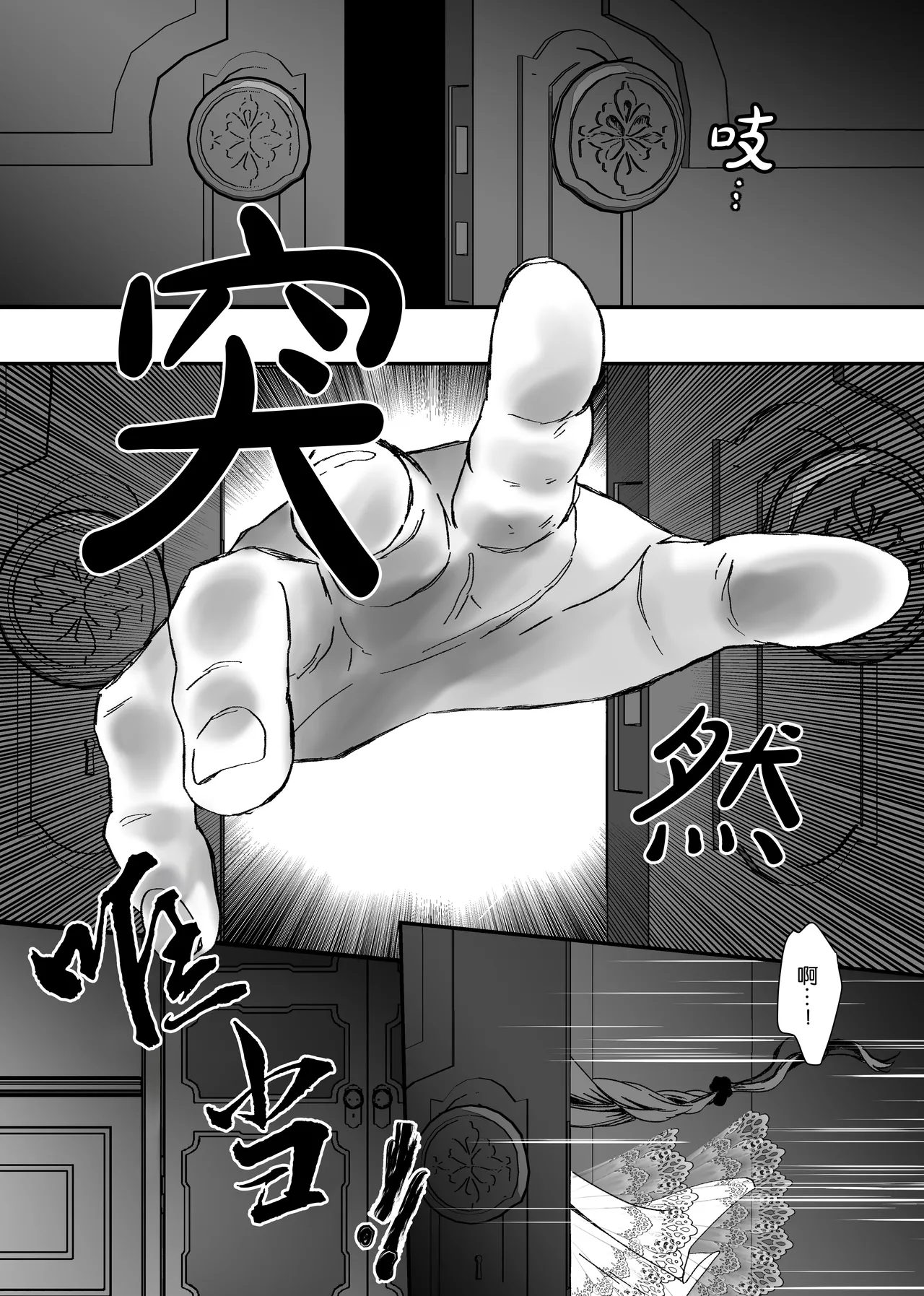 หน้า 31