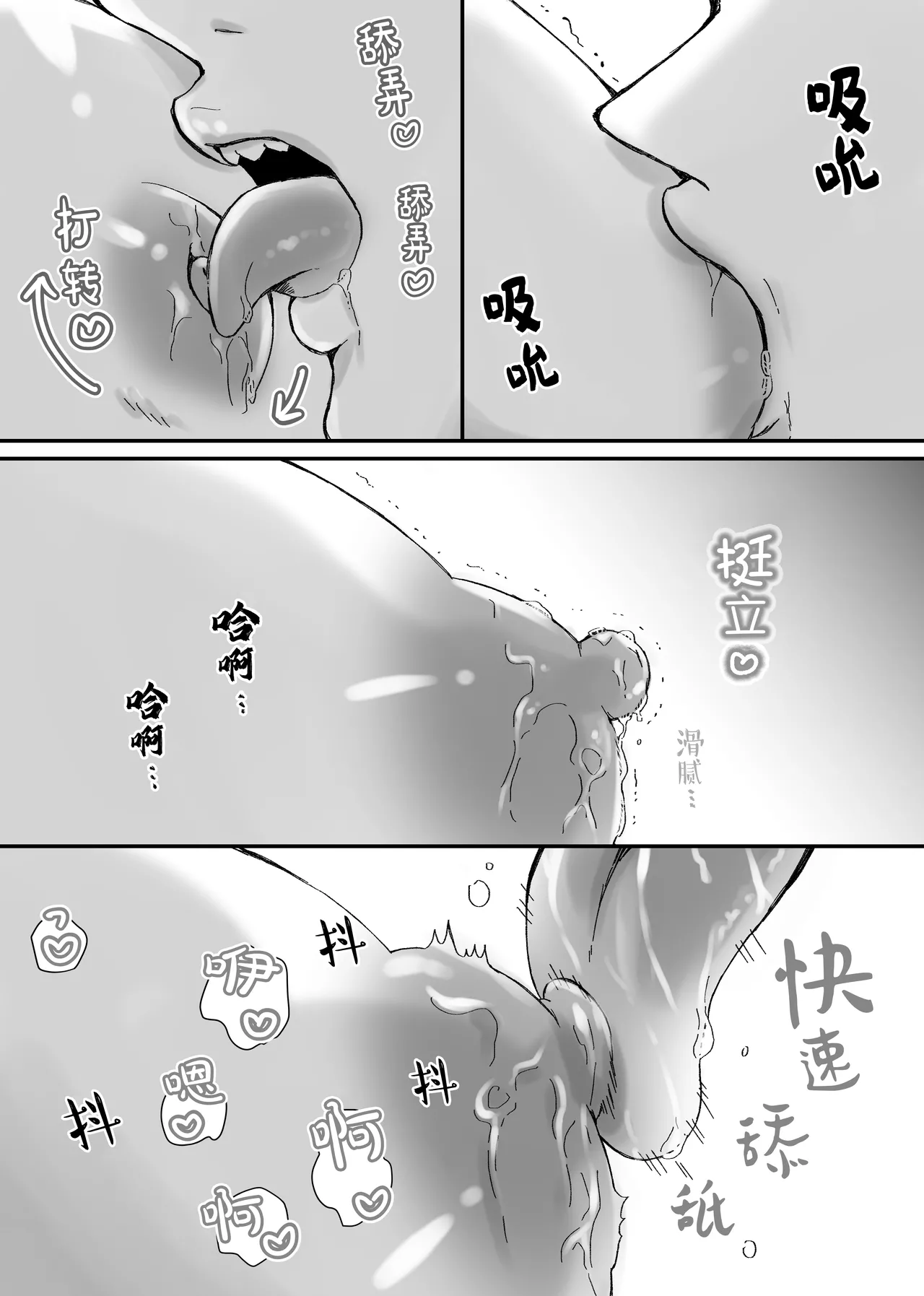 หน้า 35