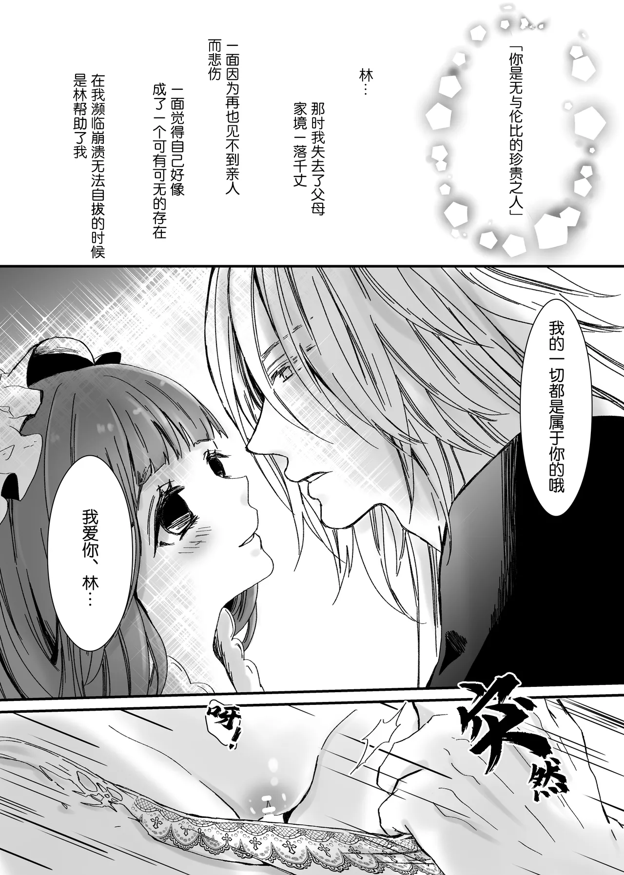 หน้า 38