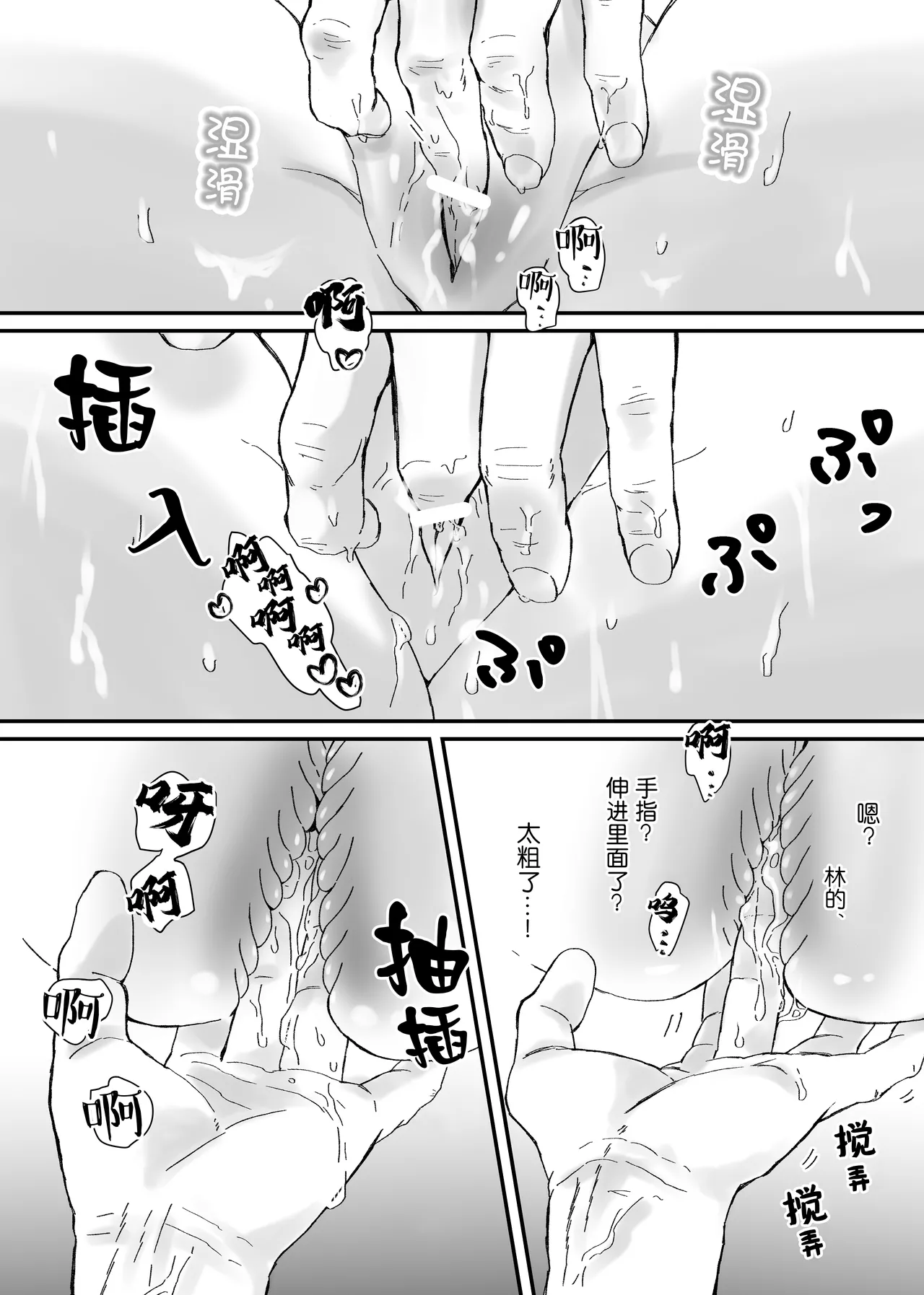หน้า 40