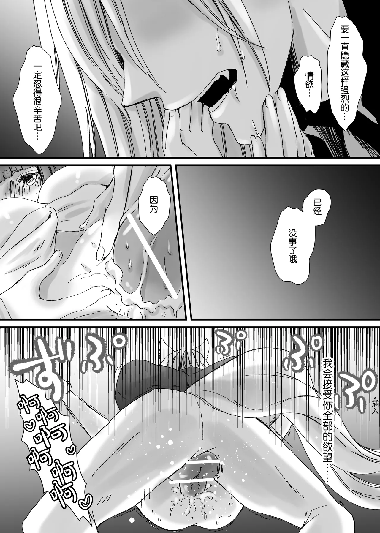 หน้า 53