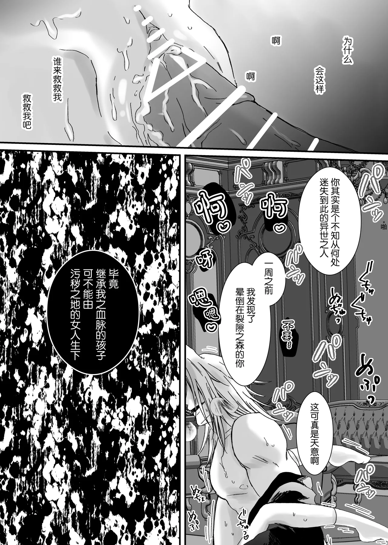 หน้า 61