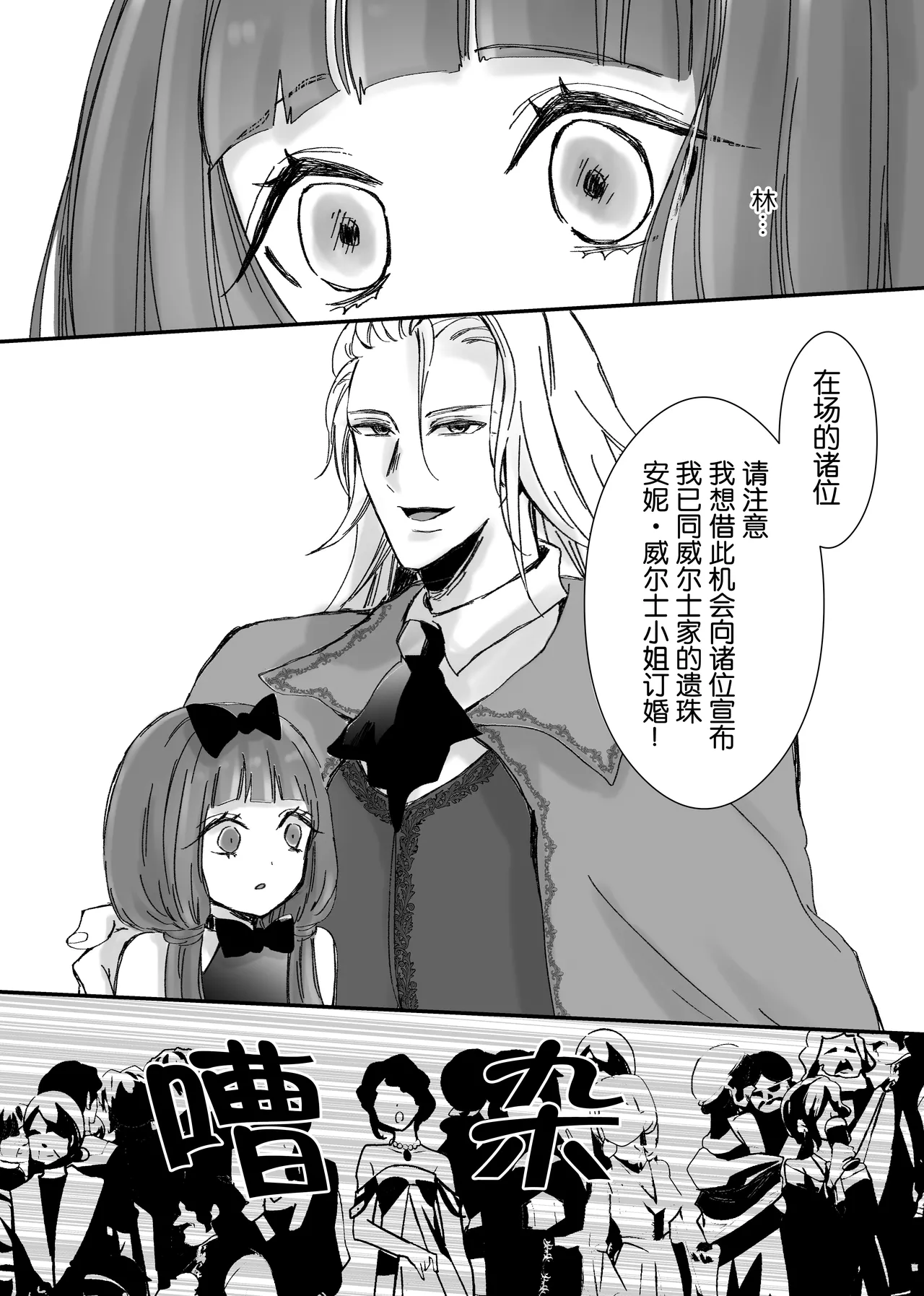 หน้า 81
