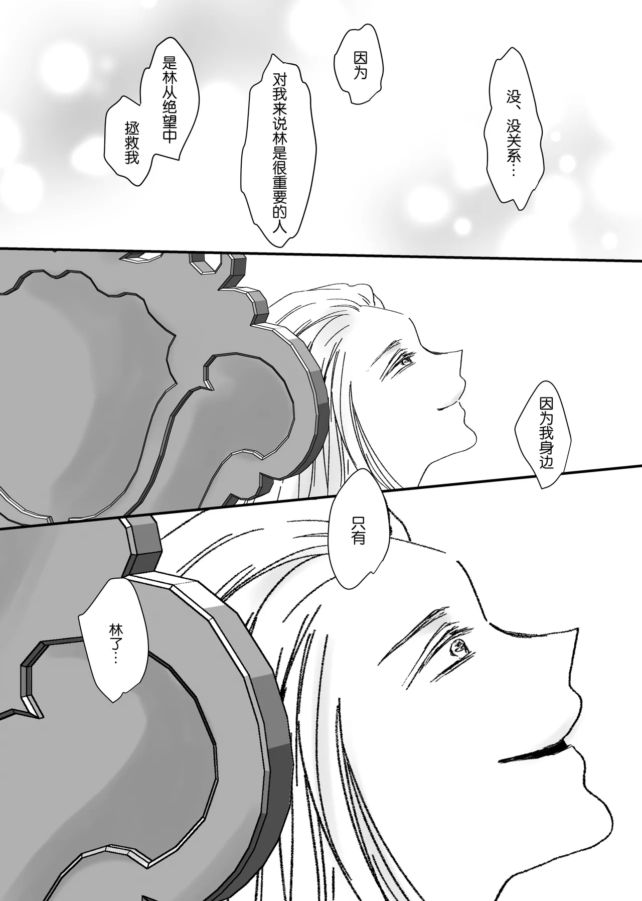 หน้า 84