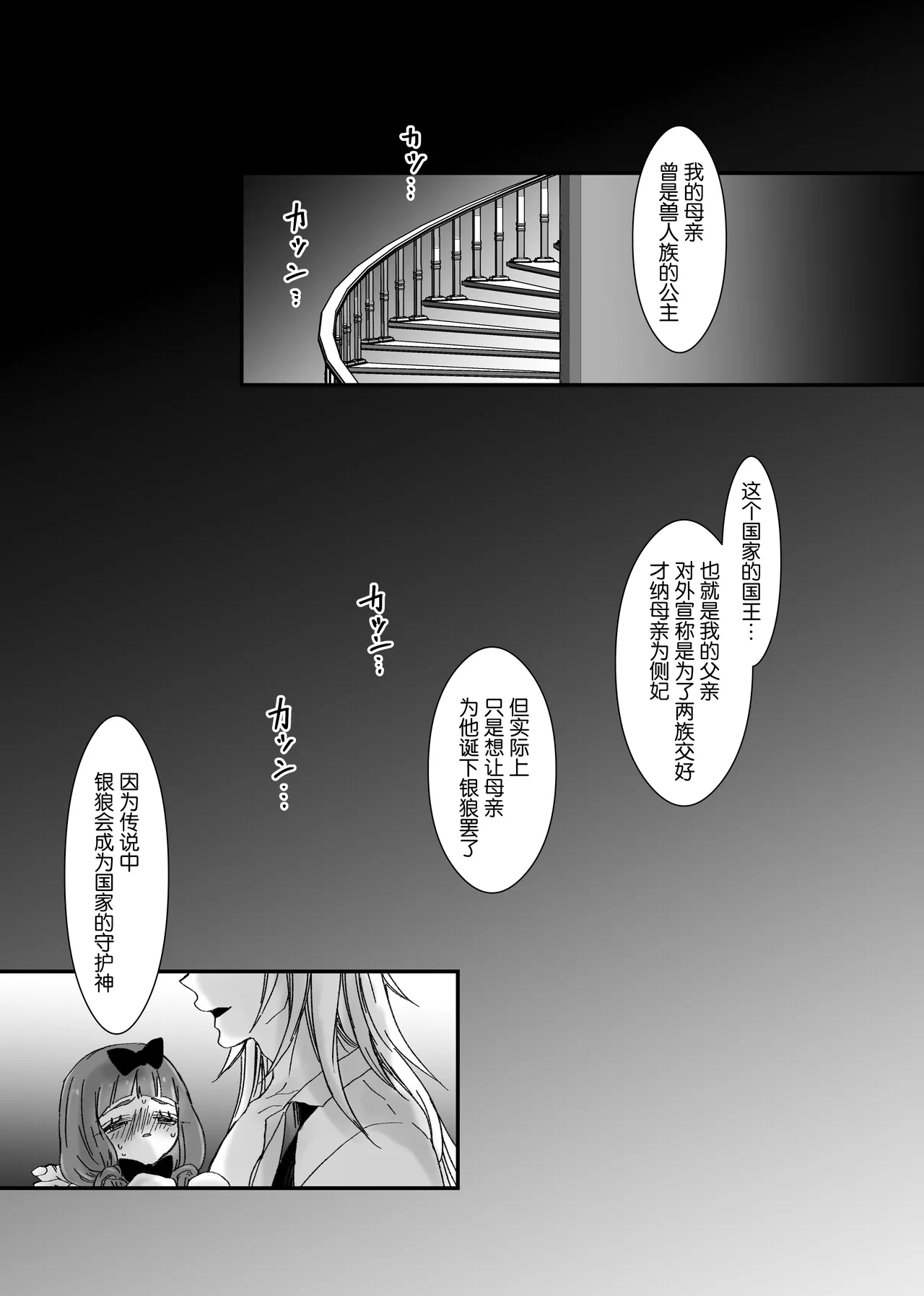 หน้า 101
