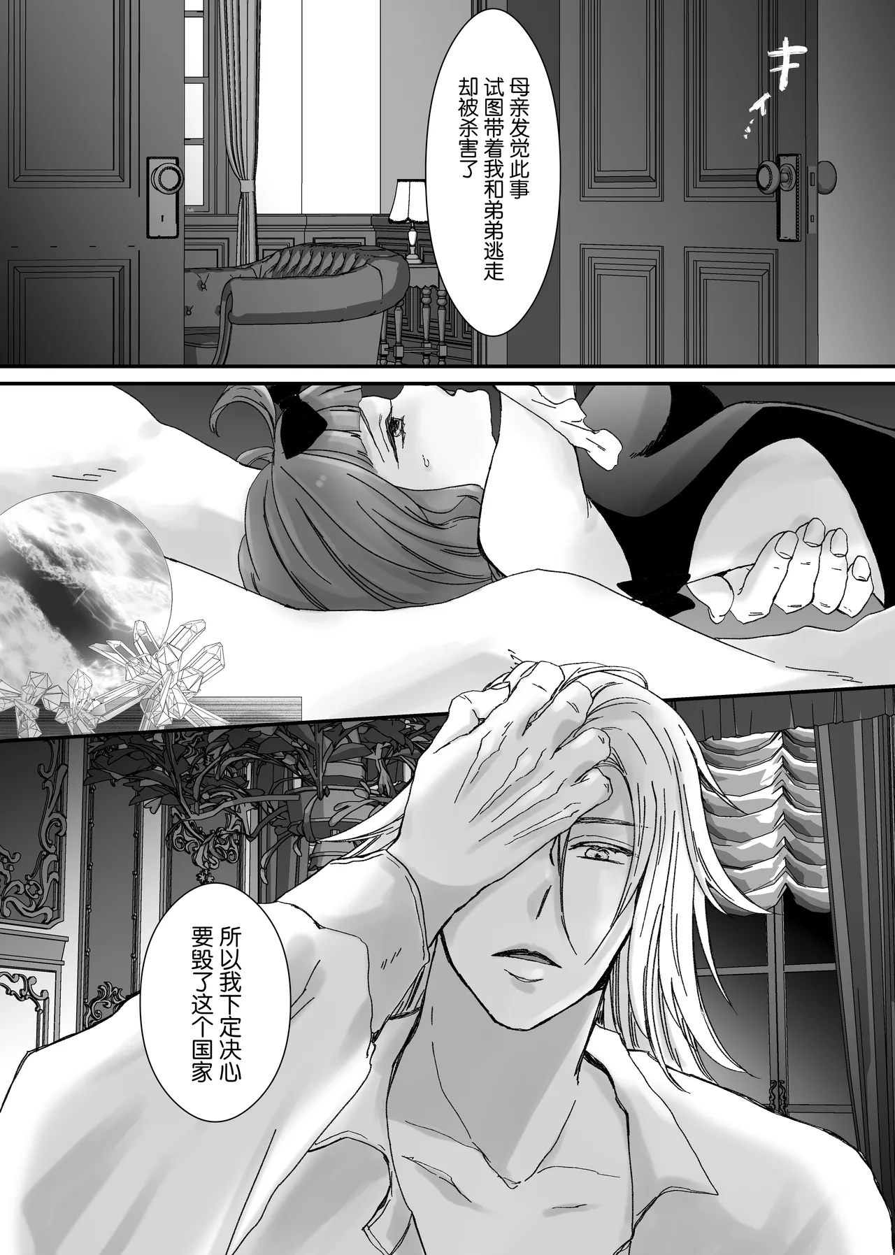 หน้า 102