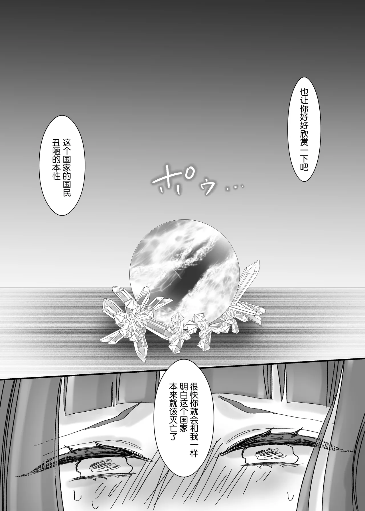 หน้า 103