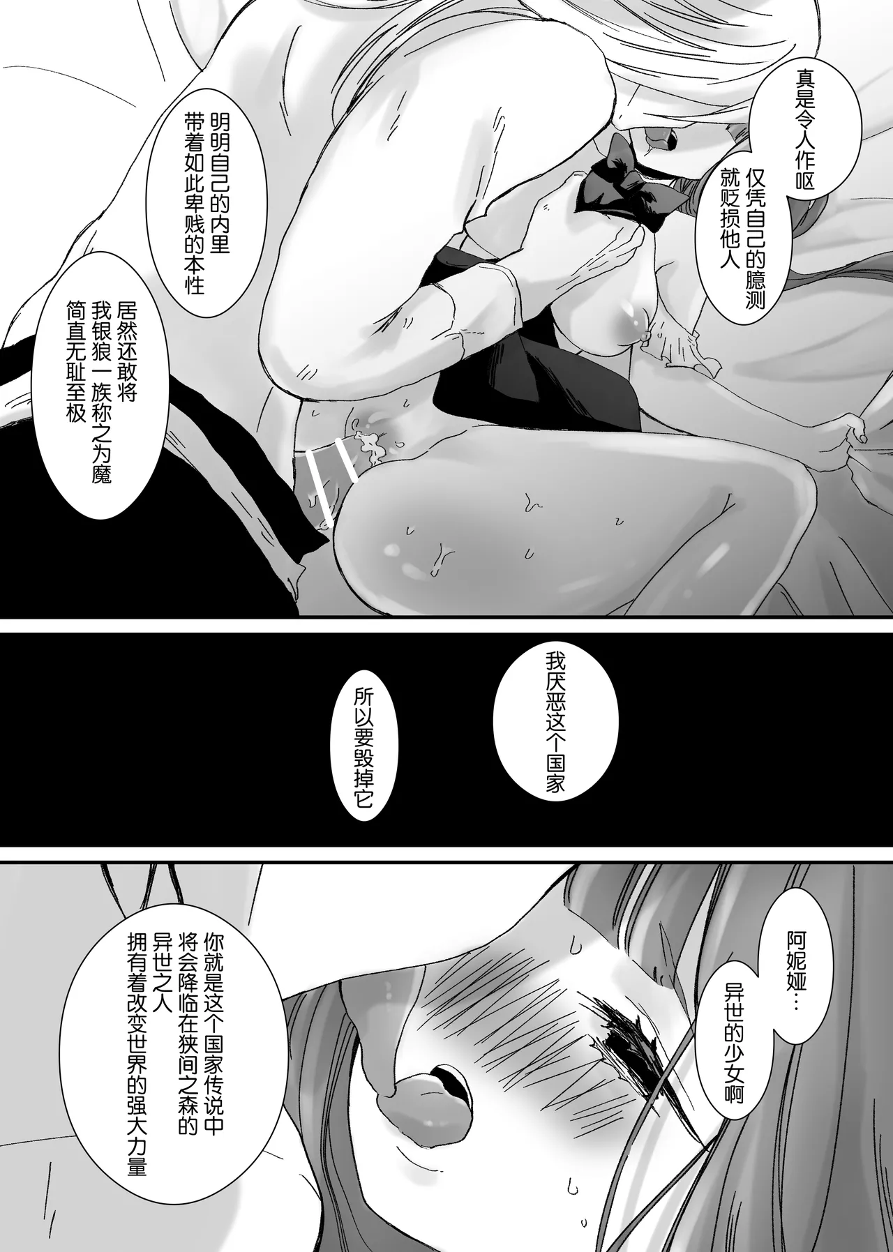 หน้า 106