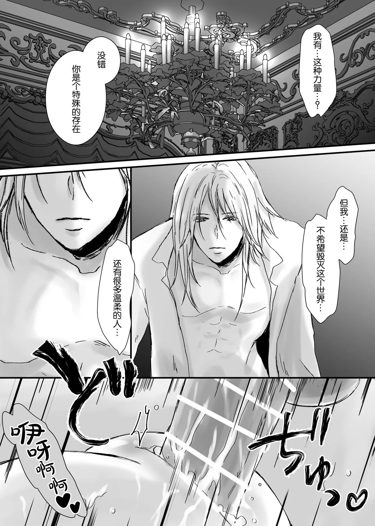 หน้า 107