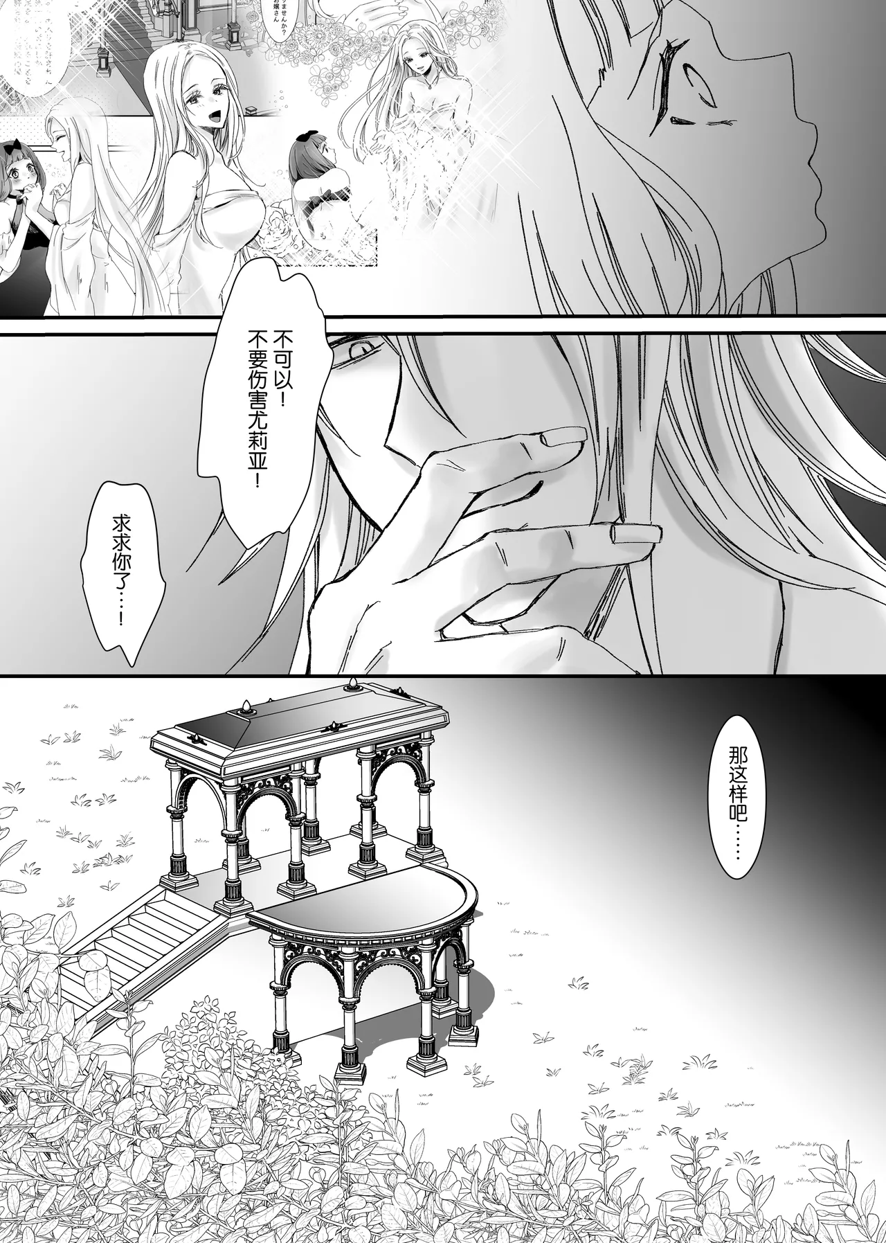 หน้า 110