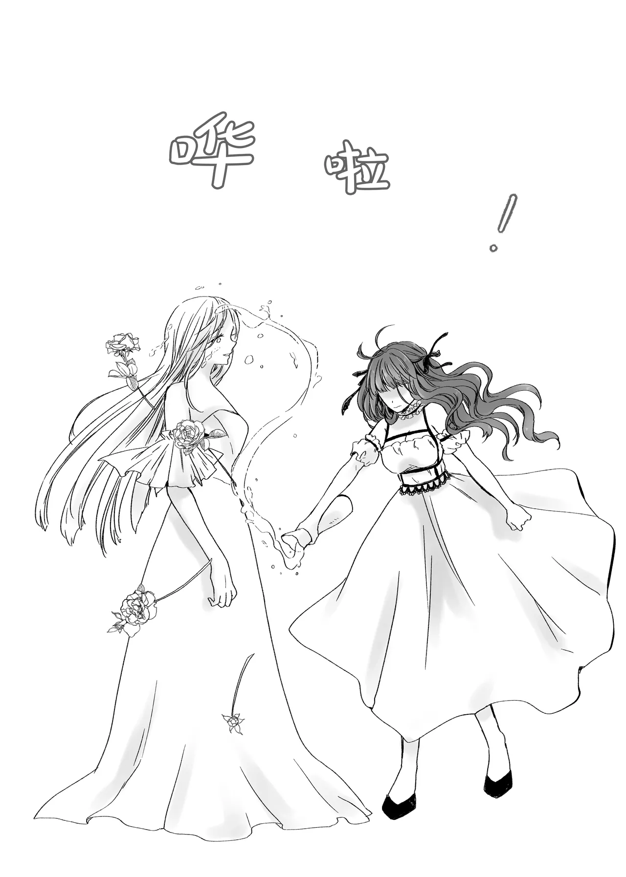 หน้า 112