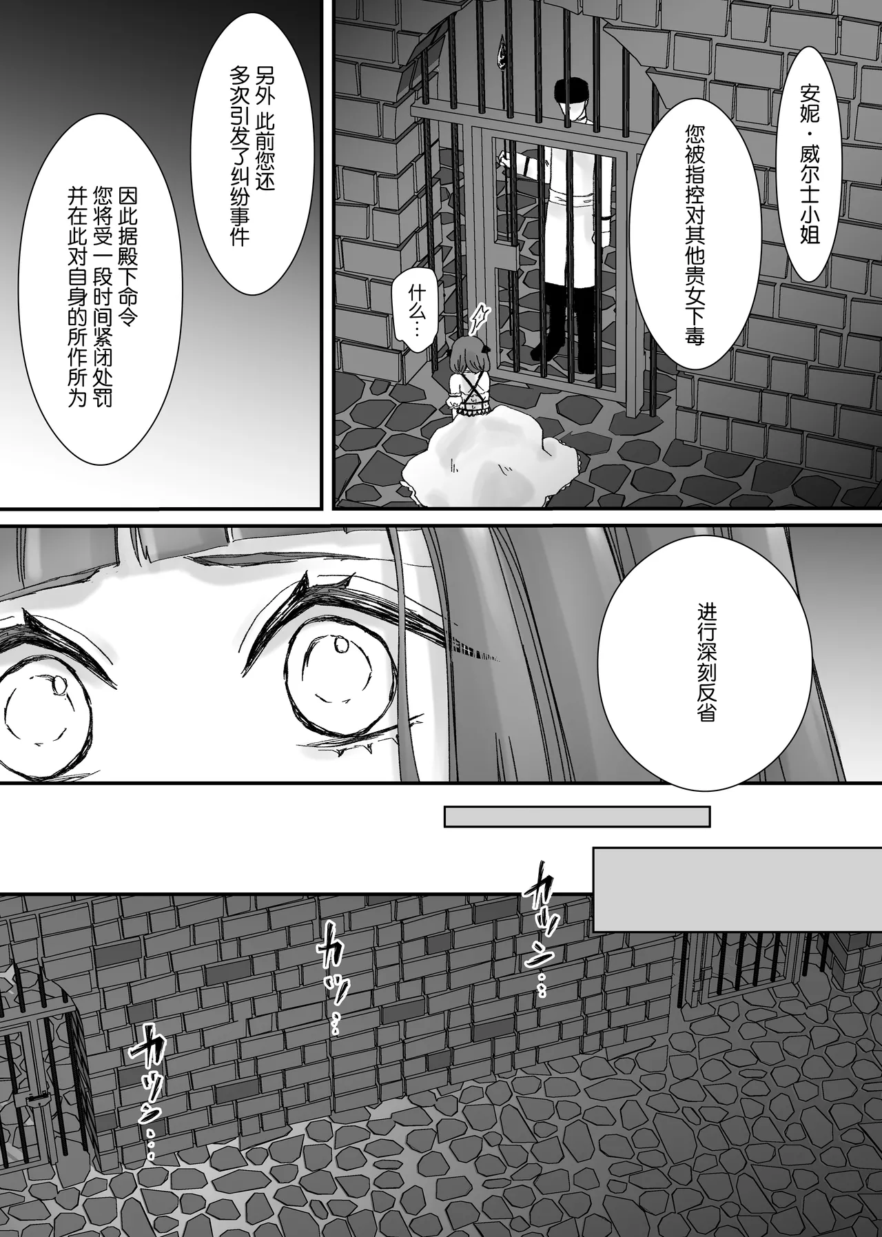 หน้า 114