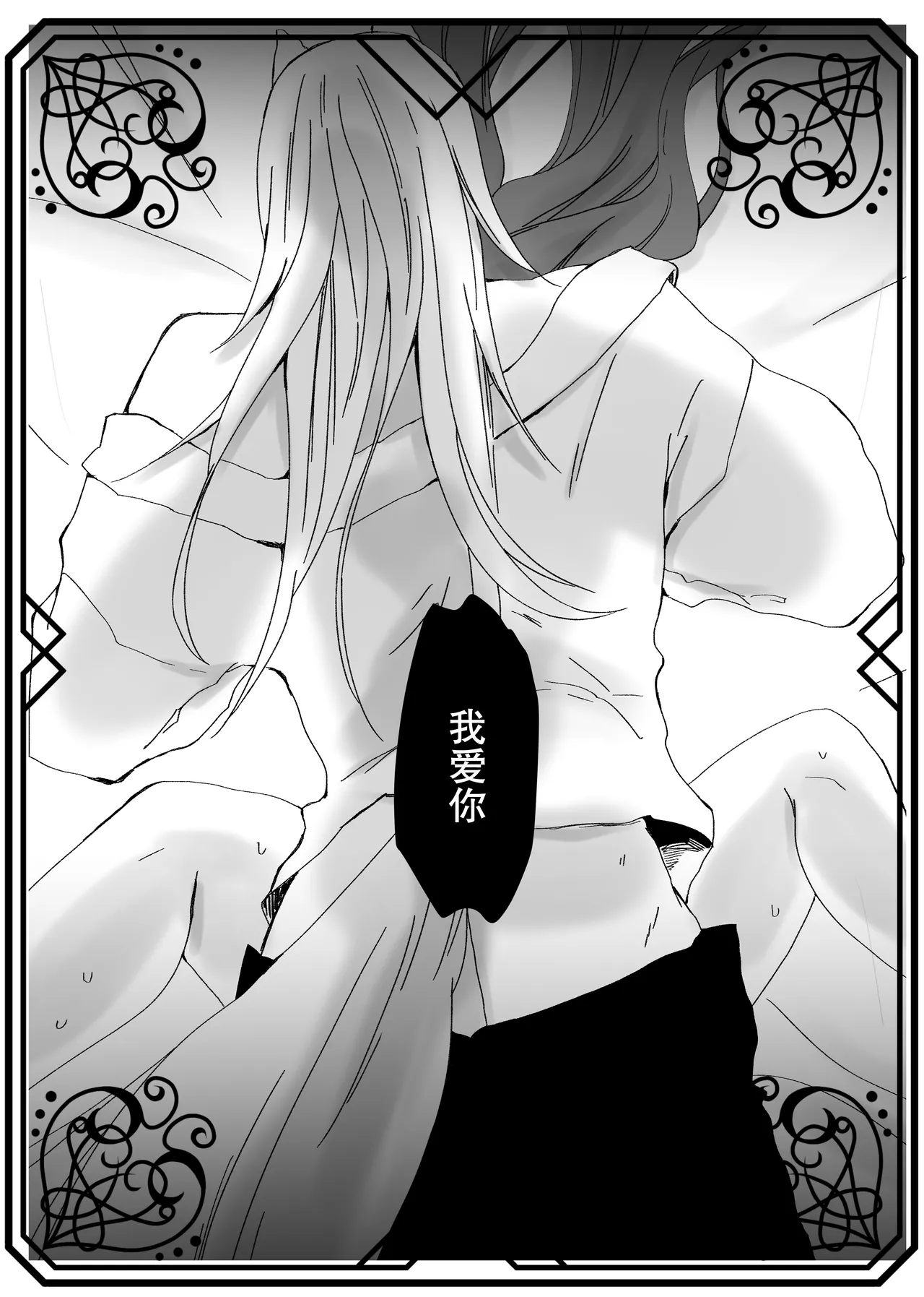 หน้า 142