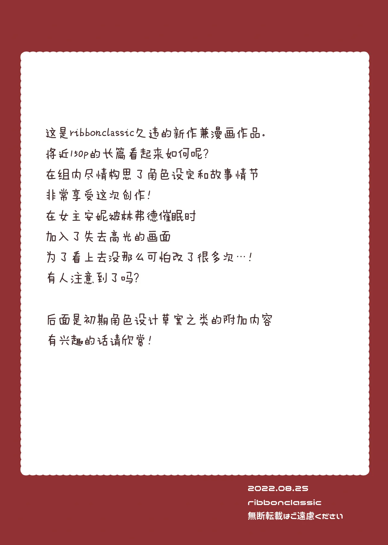 หน้า 144