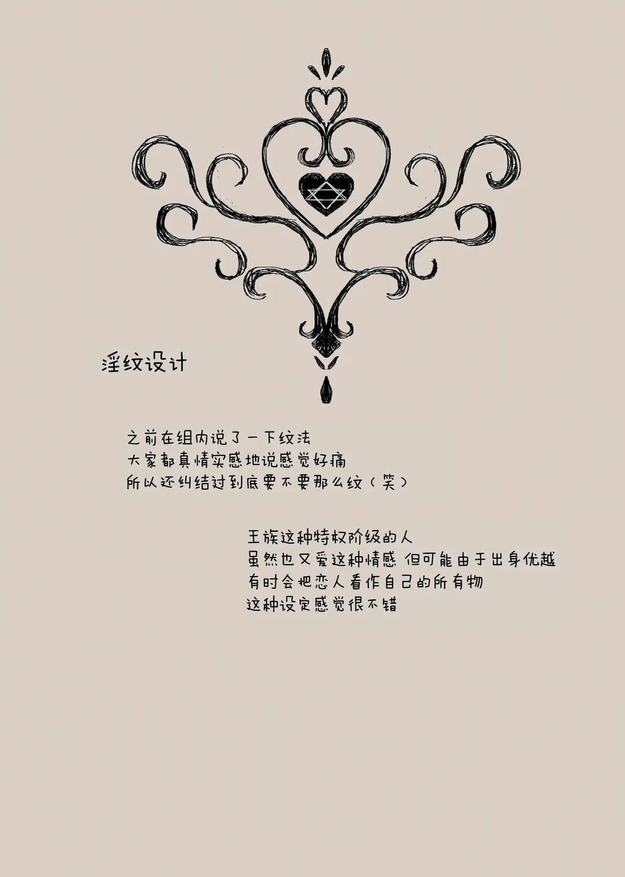 หน้า 149