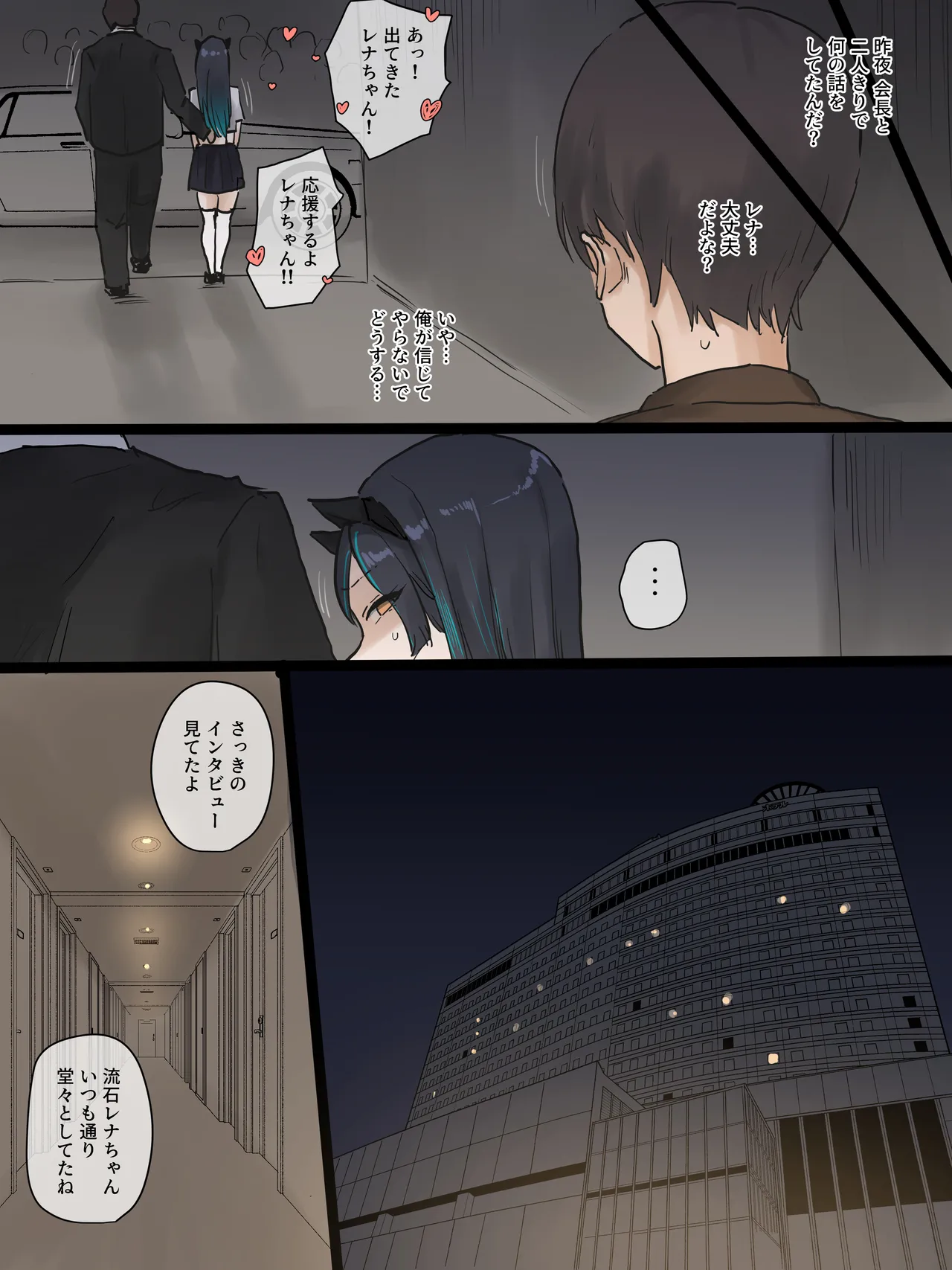 หน้า 9
