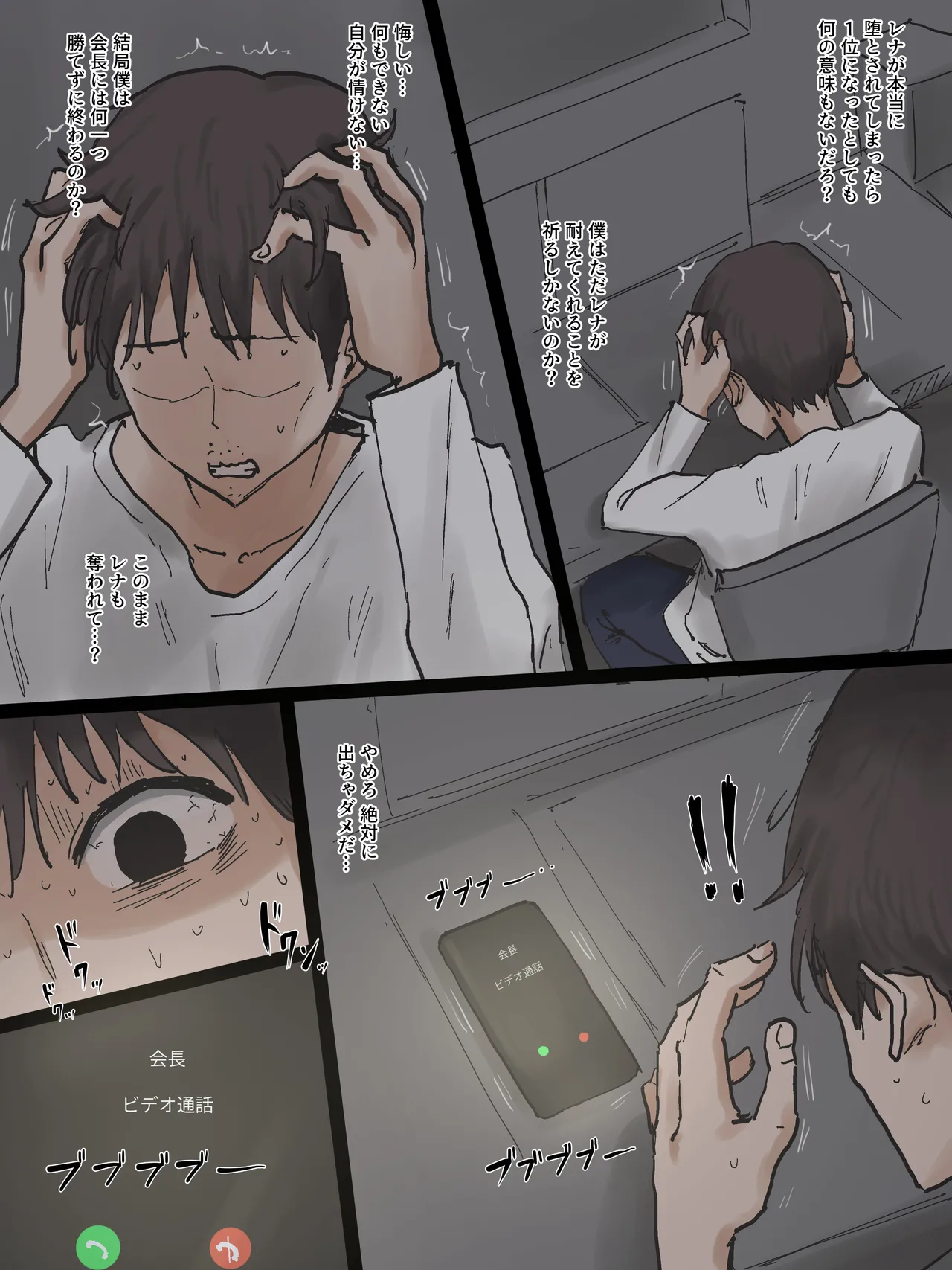 หน้า 53