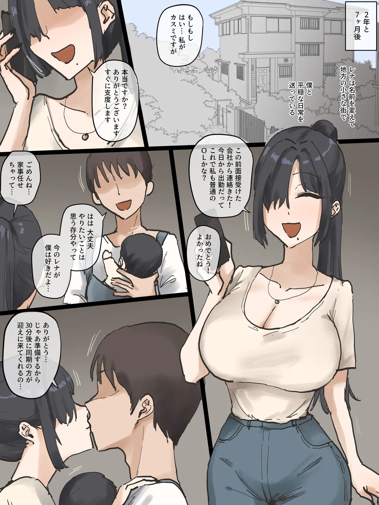 หน้า 68