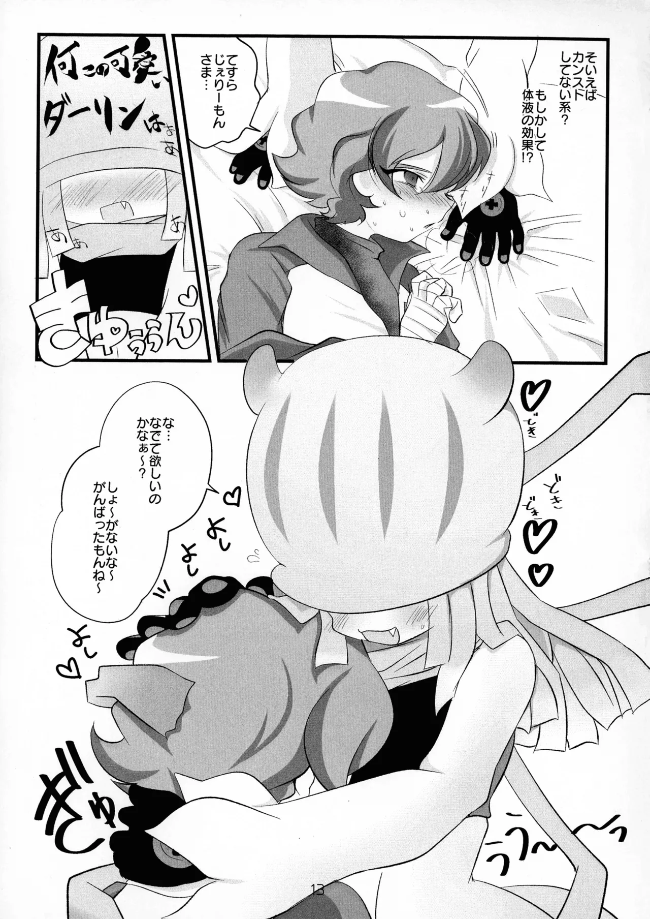 หน้า 15