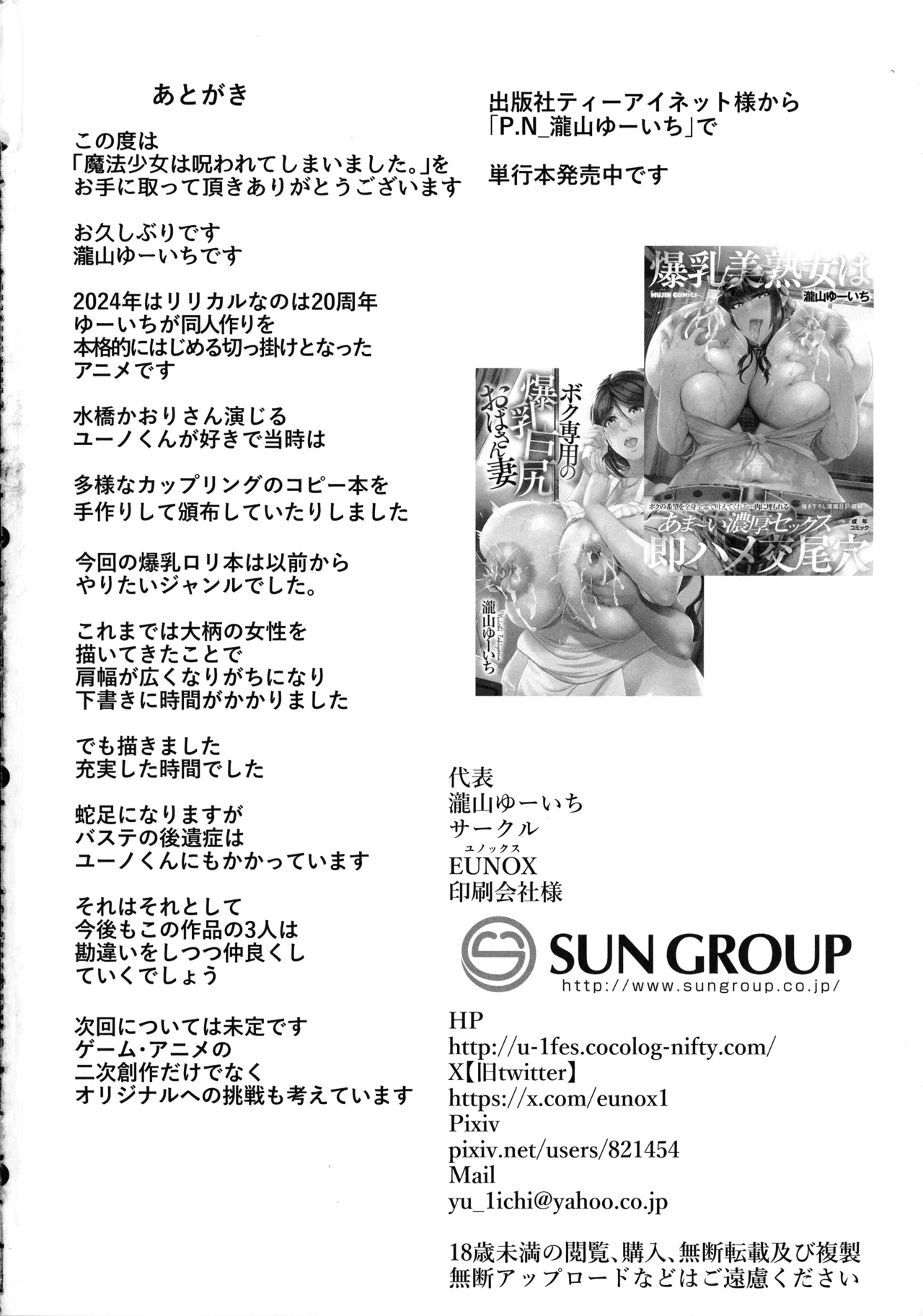 หน้า 42