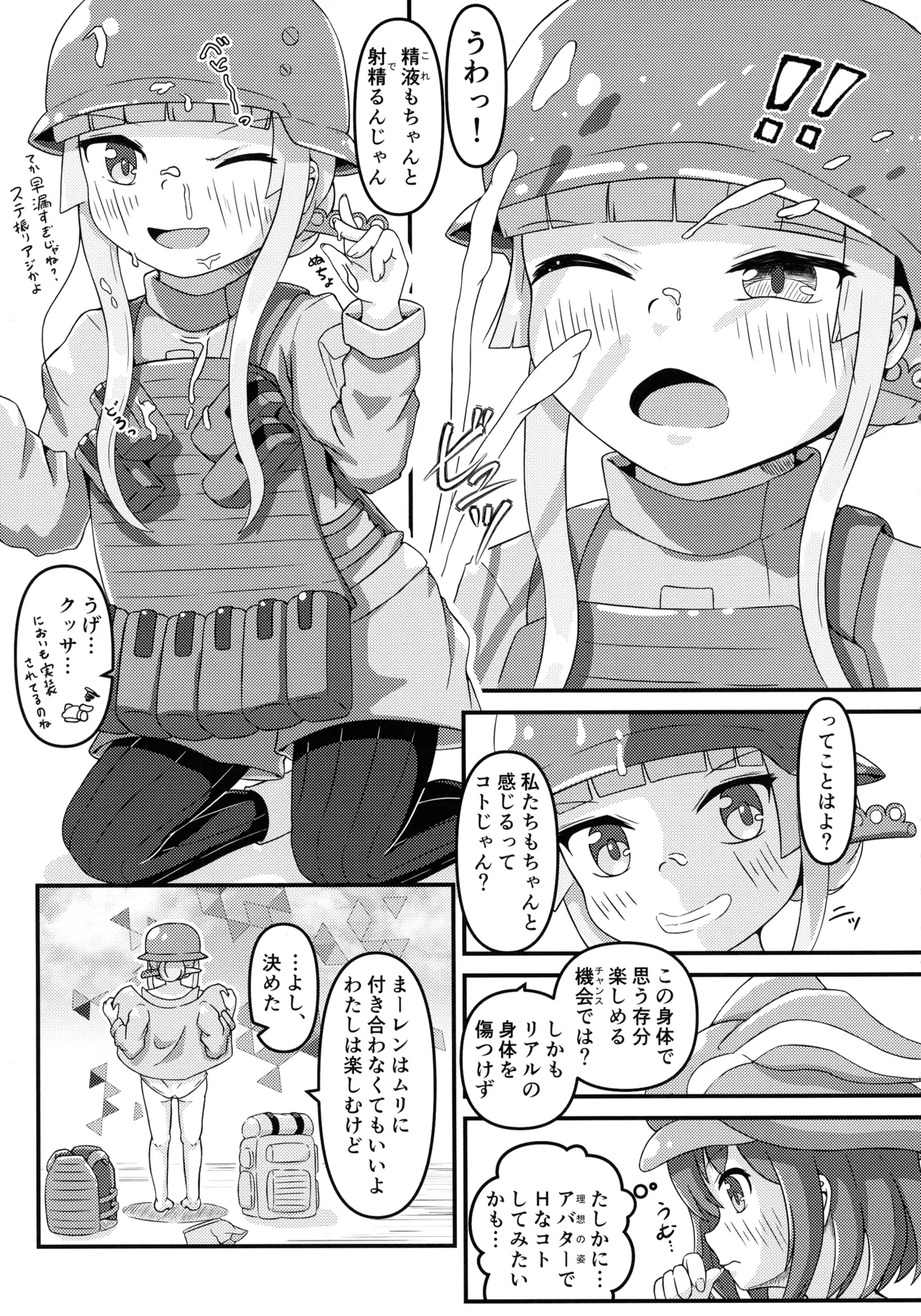 หน้า 10