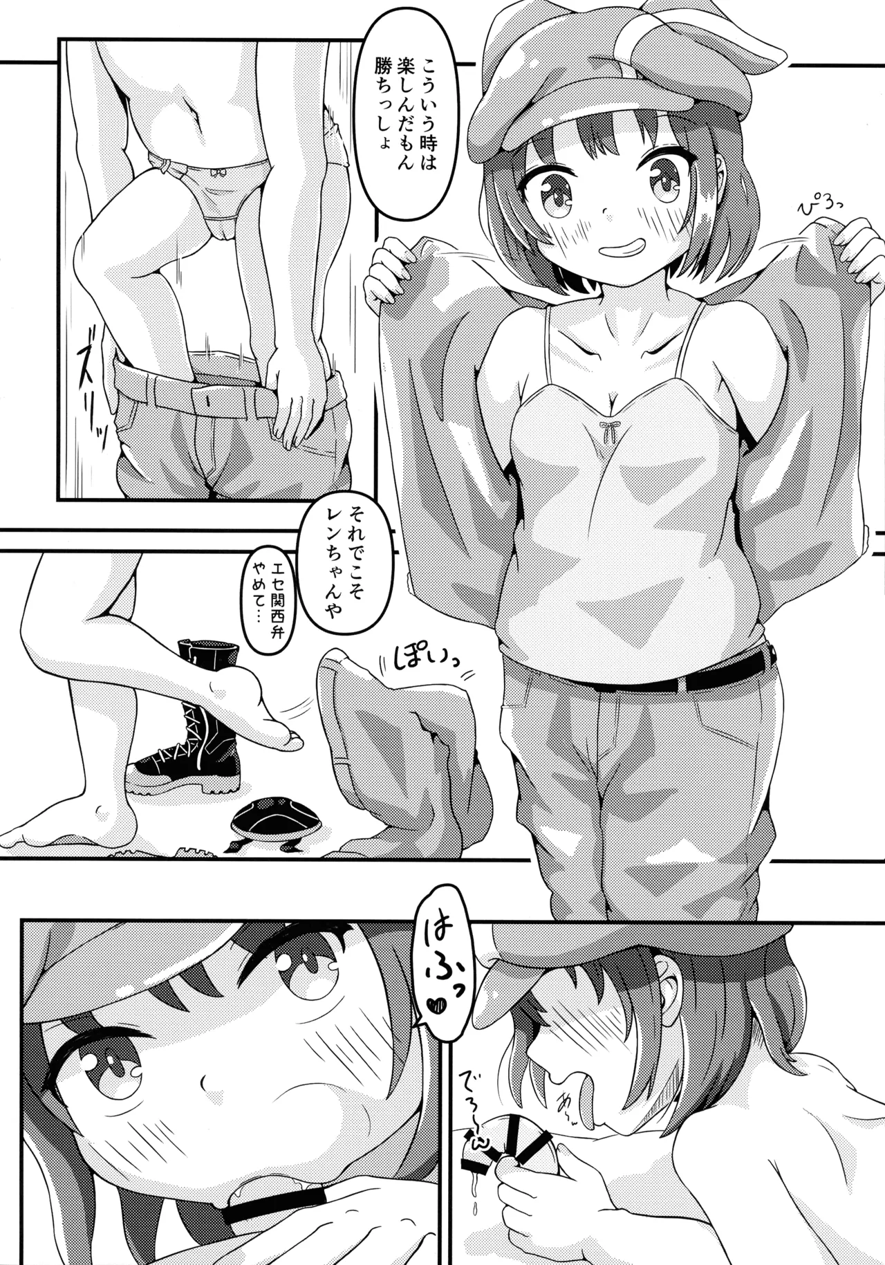 หน้า 11