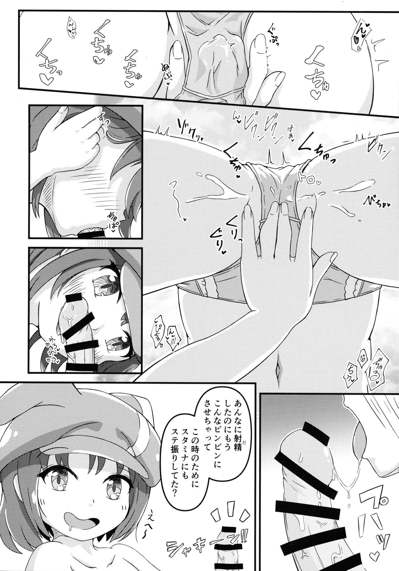 หน้า 13
