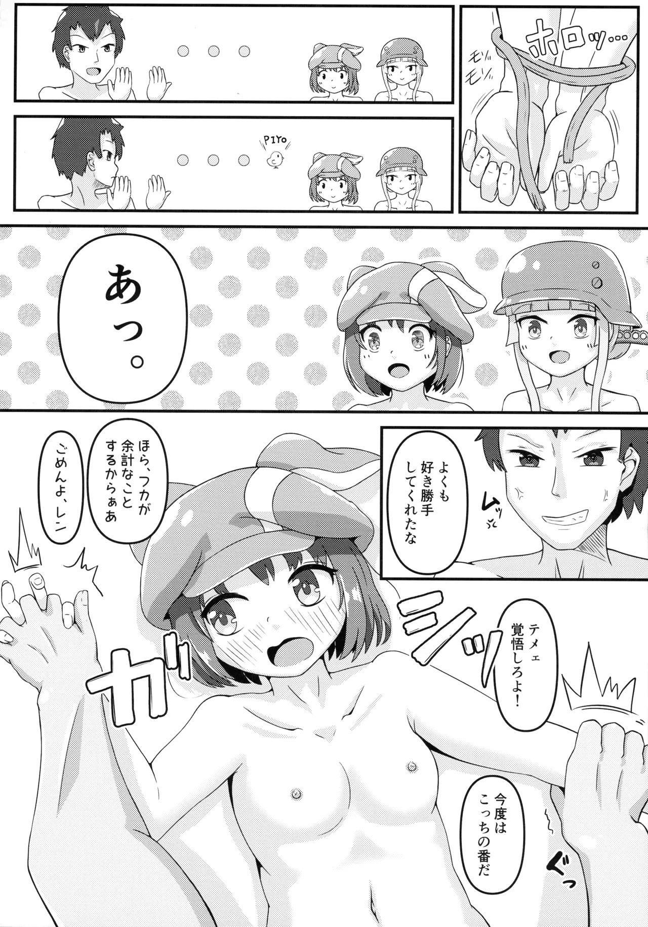 หน้า 19
