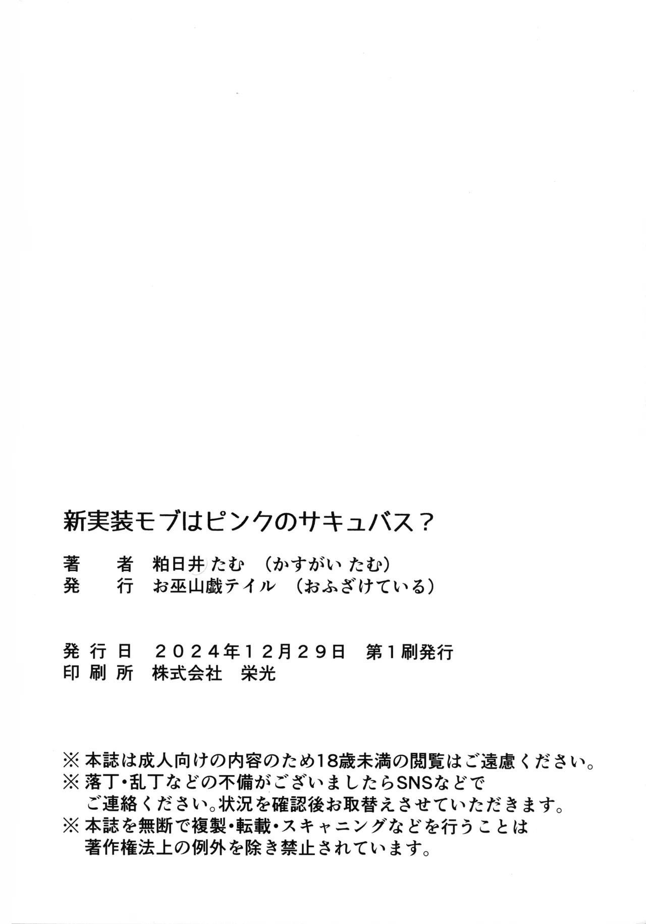 หน้า 25