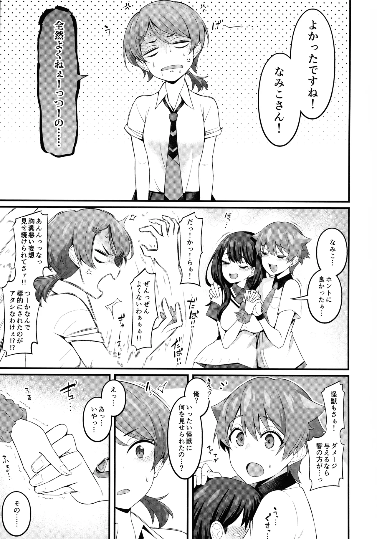 หน้า 17