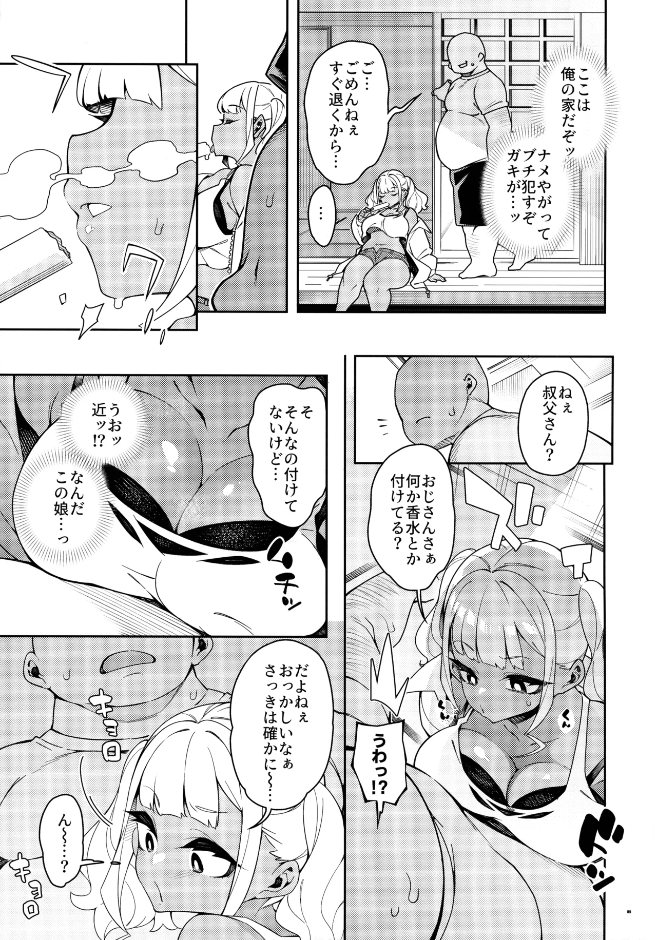 หน้า 9