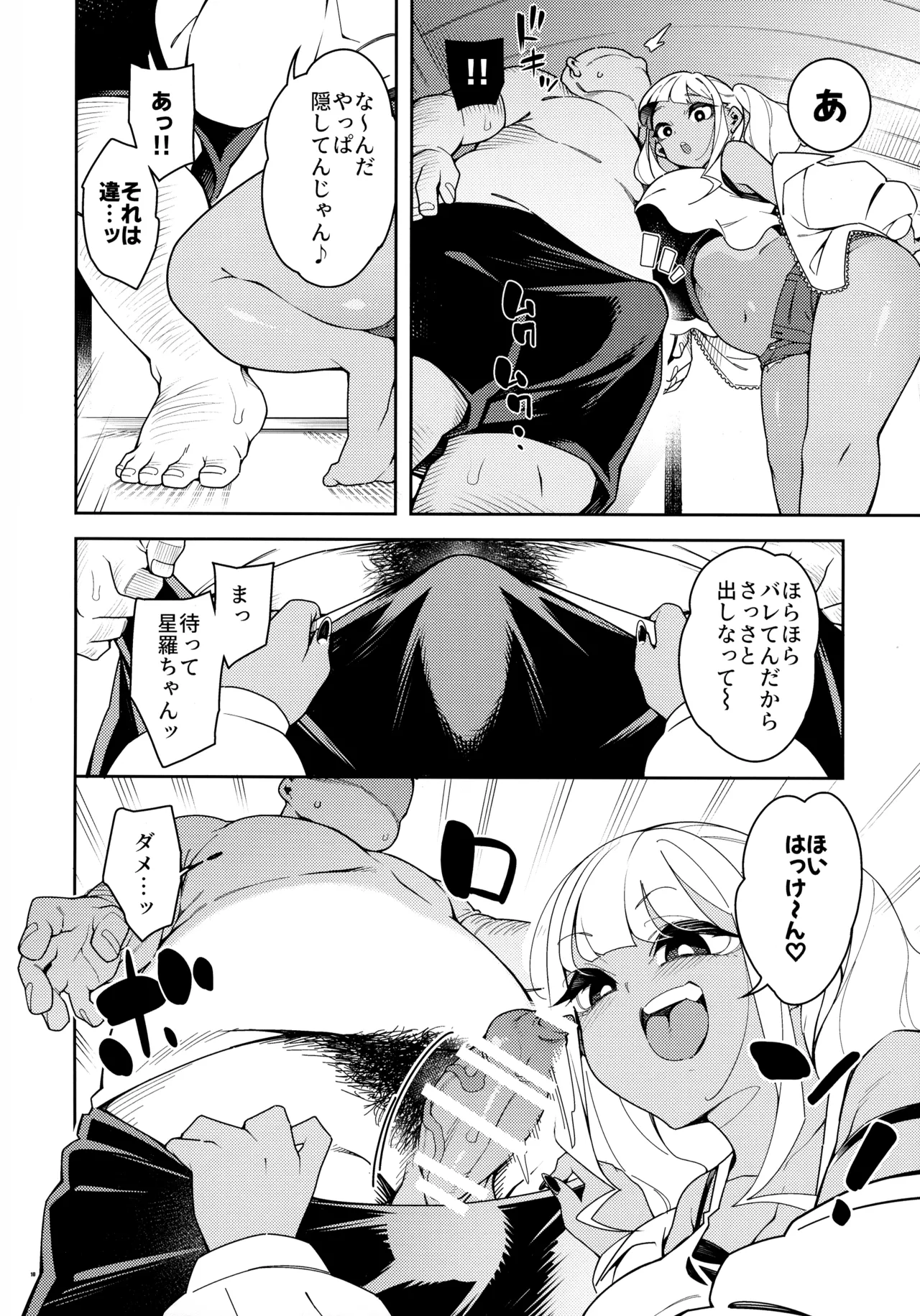 หน้า 10