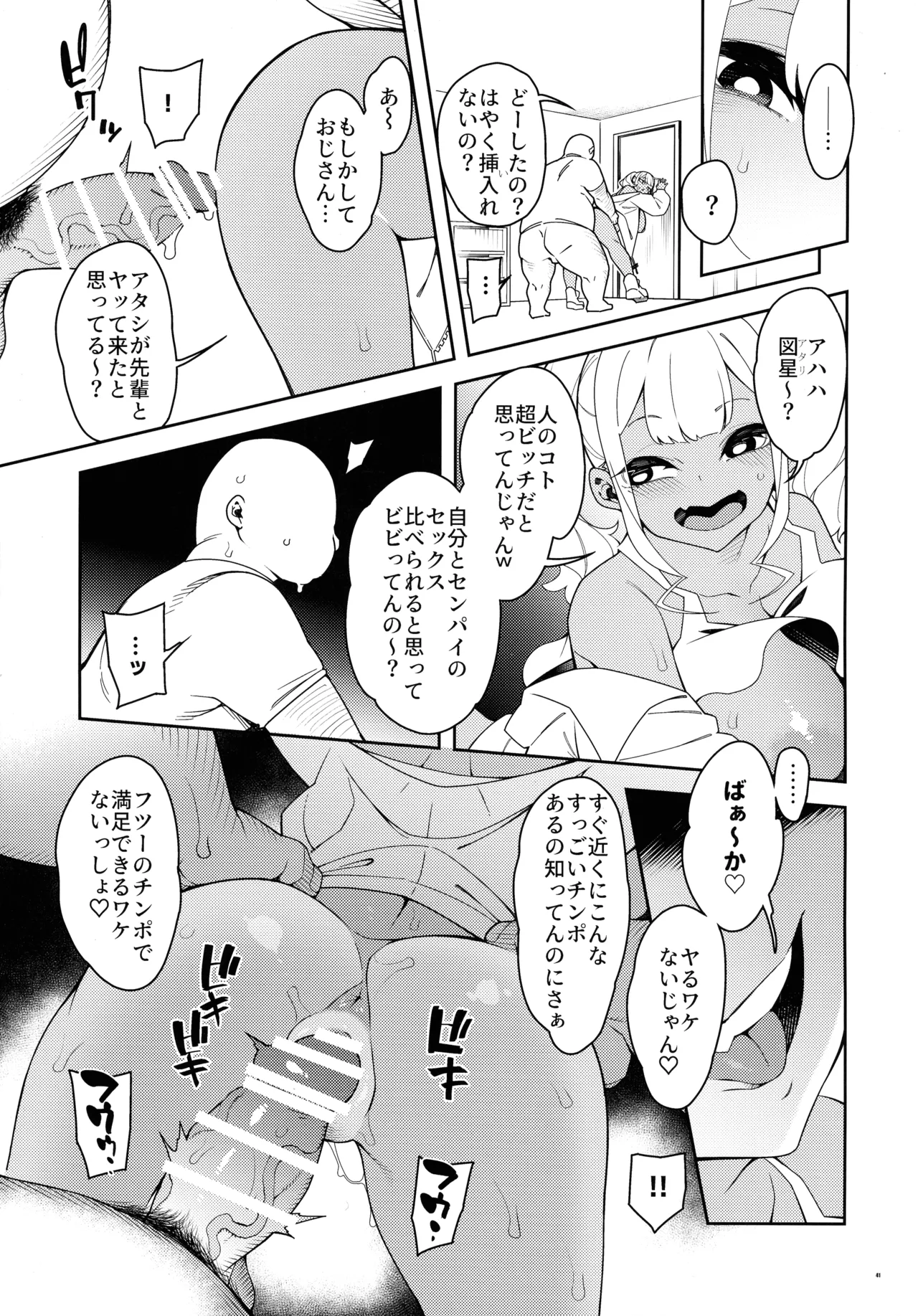 หน้า 41