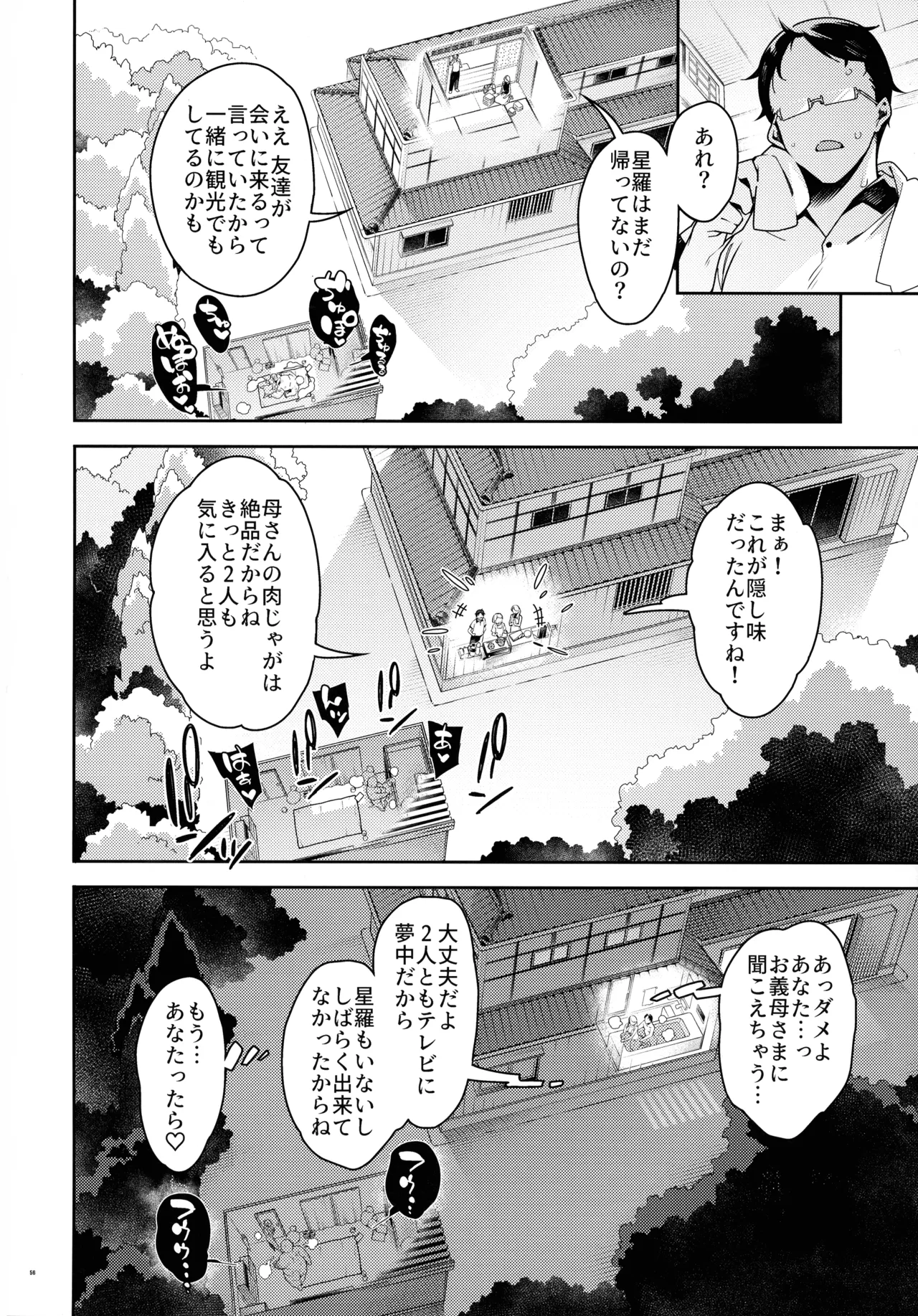 หน้า 56