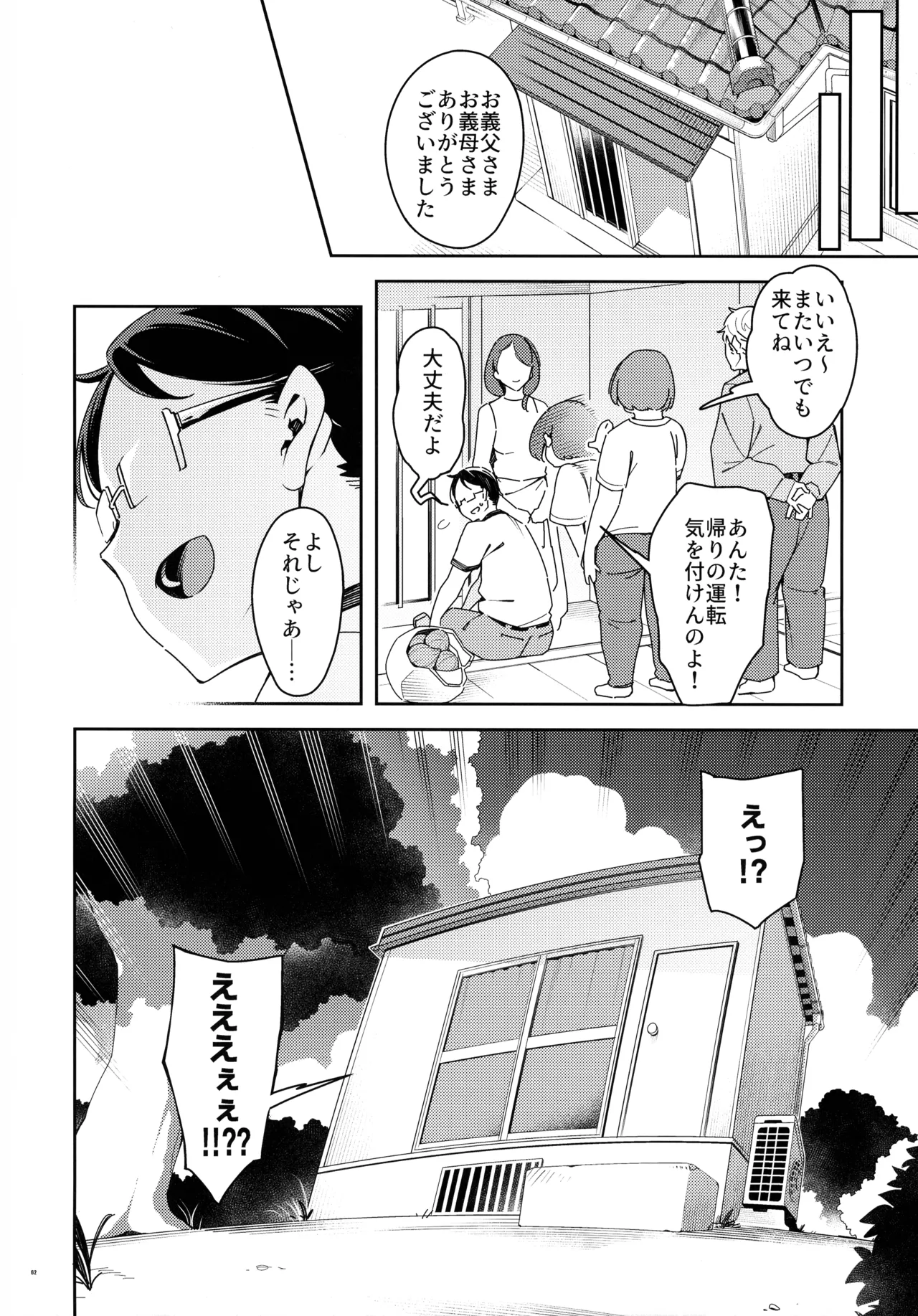 หน้า 62