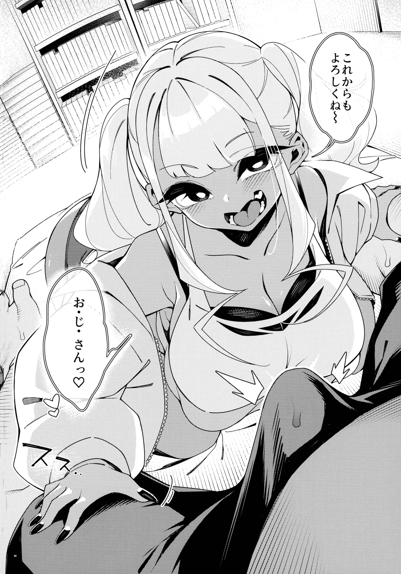 หน้า 64