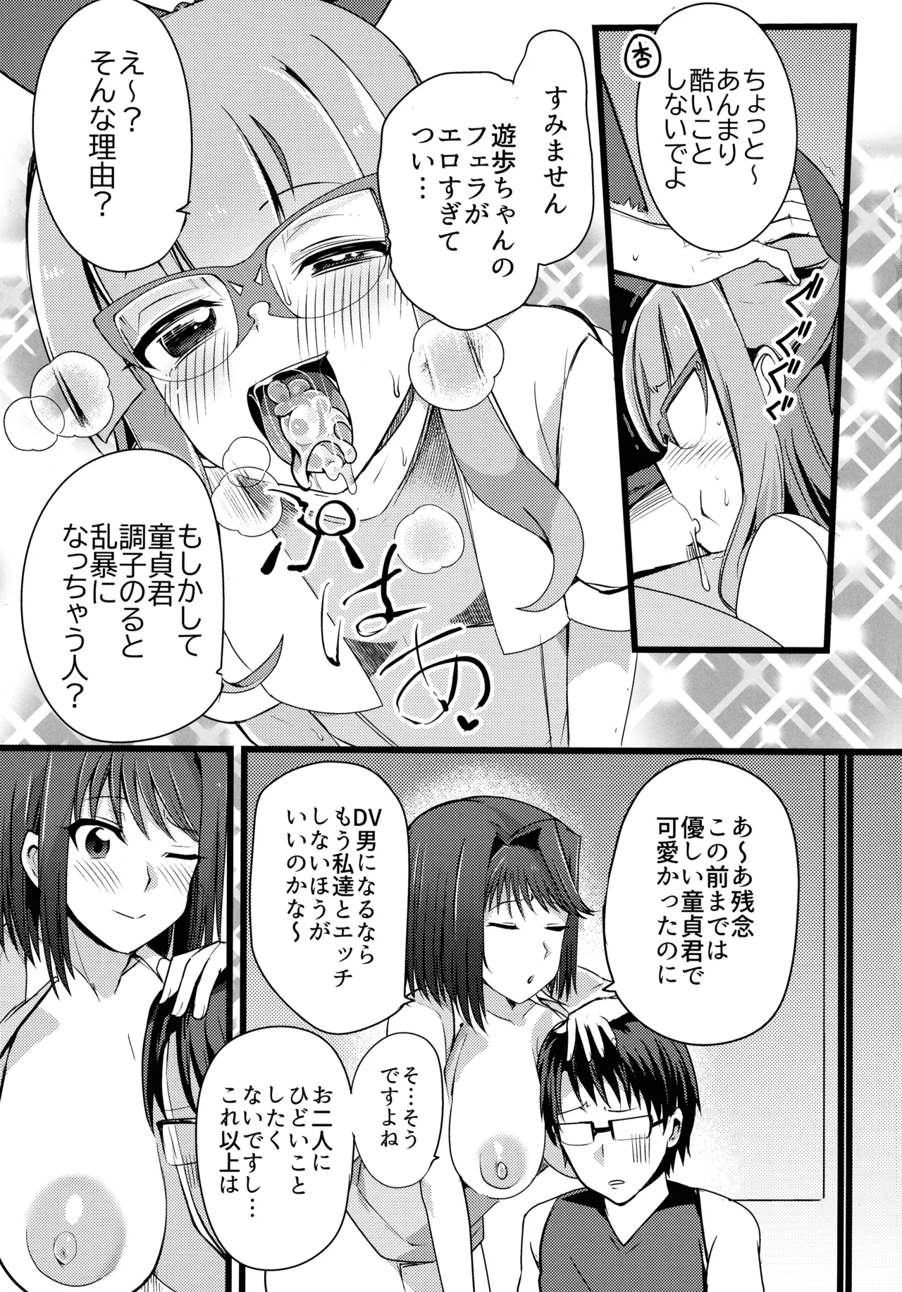 หน้า 11