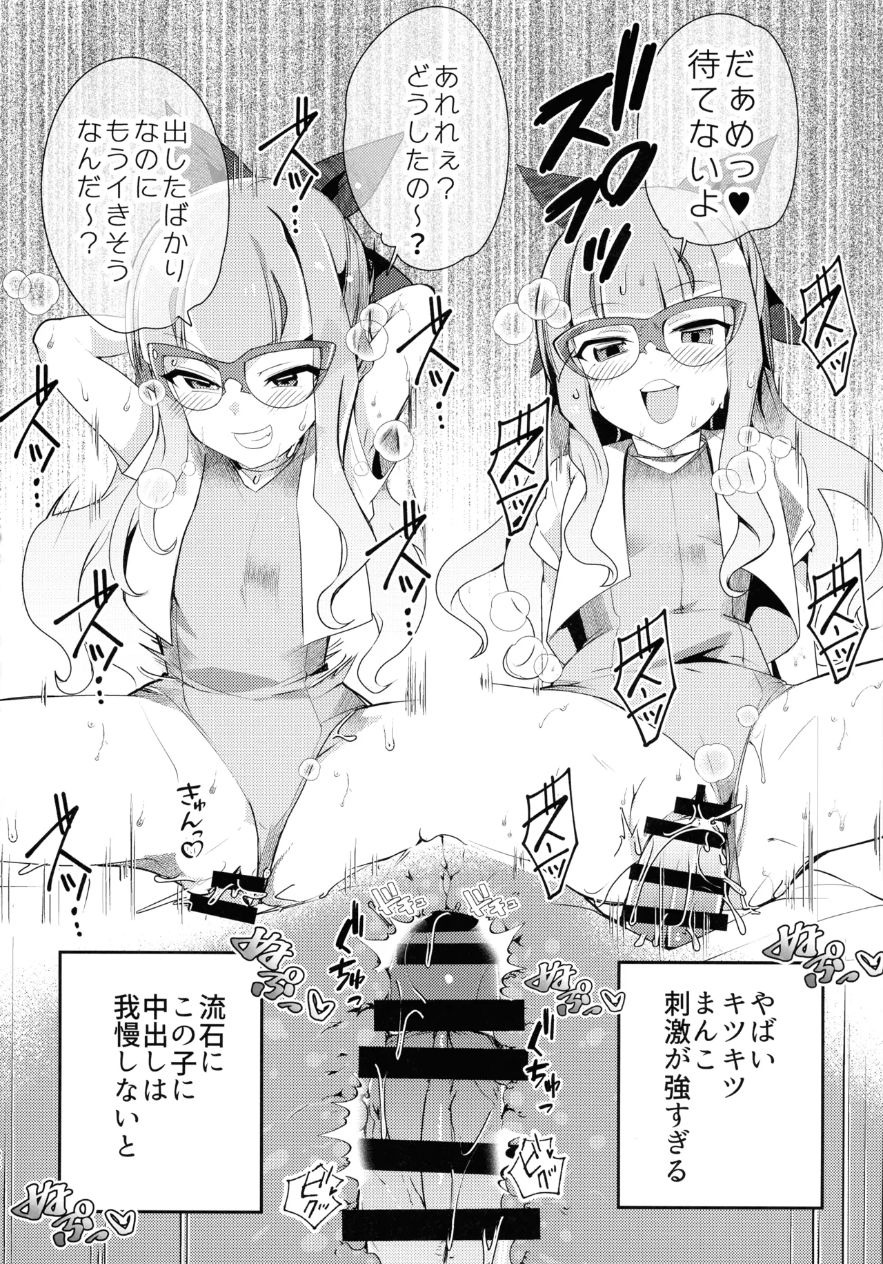 หน้า 24