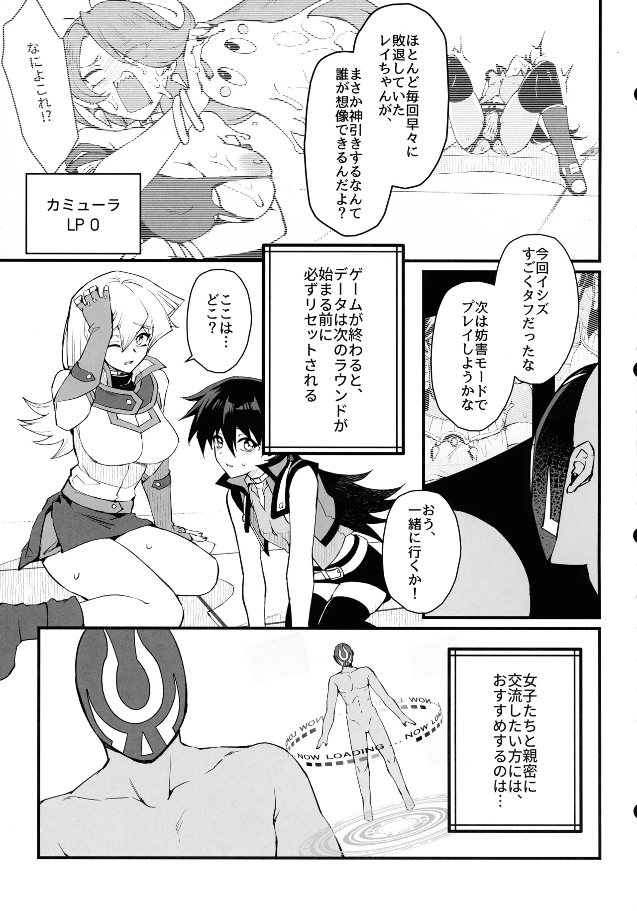 หน้า 6
