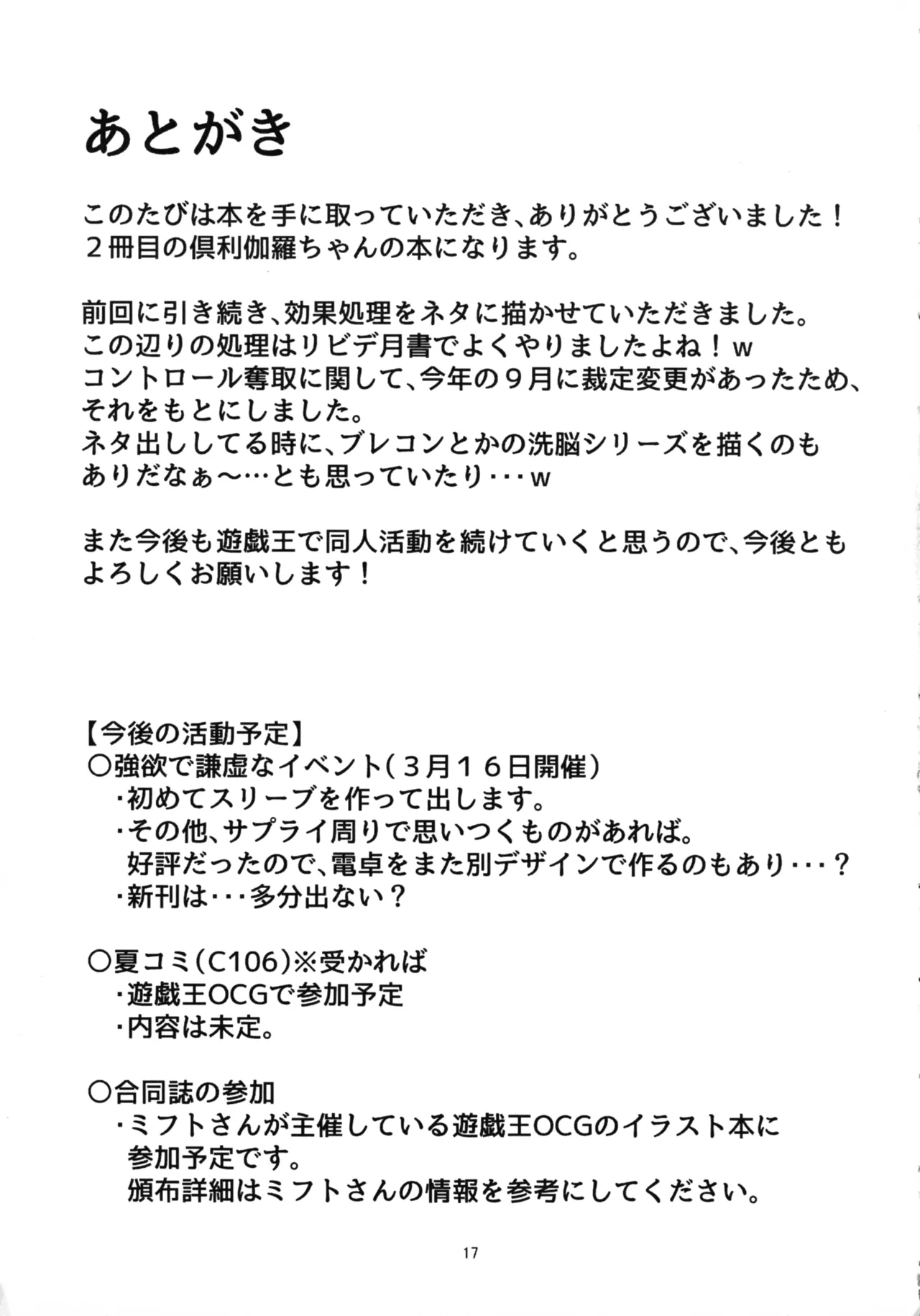 หน้า 17