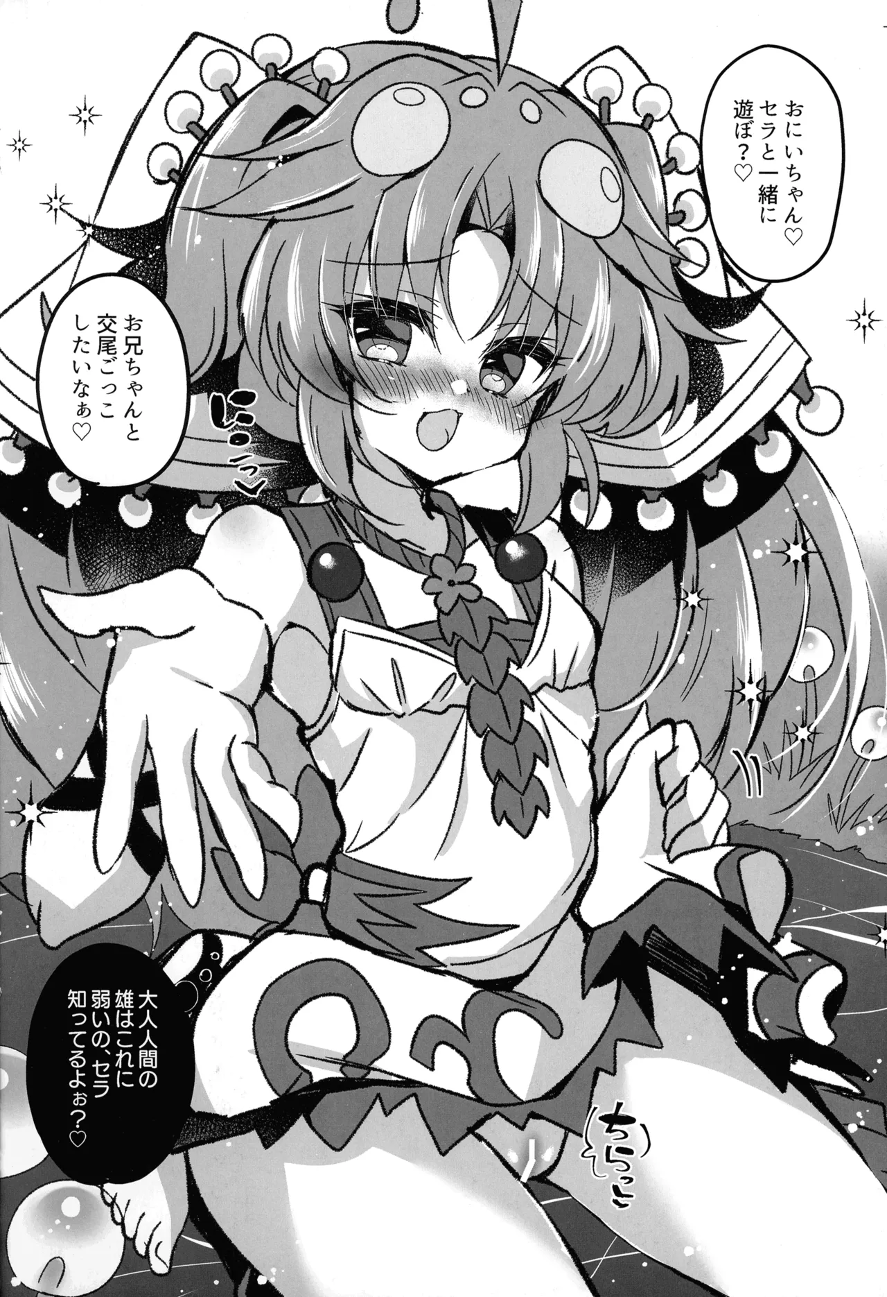 หน้า 18