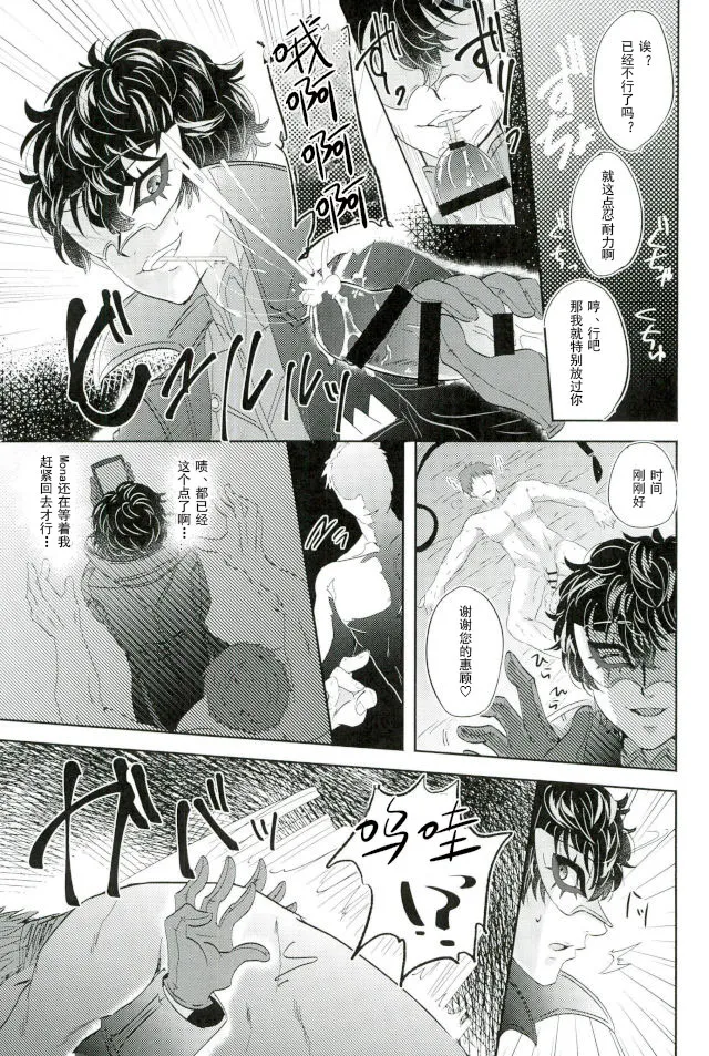 หน้า 7